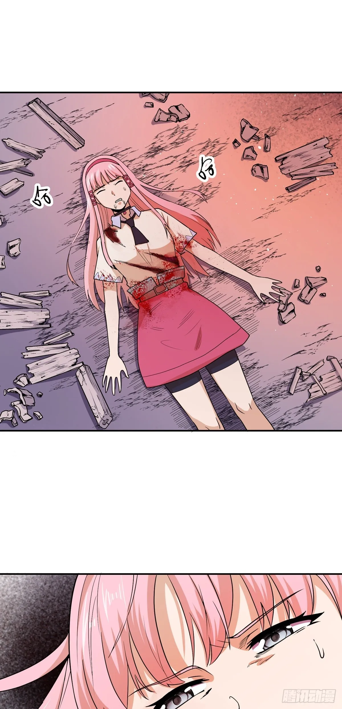 第56话 绿毛的报复 第18页