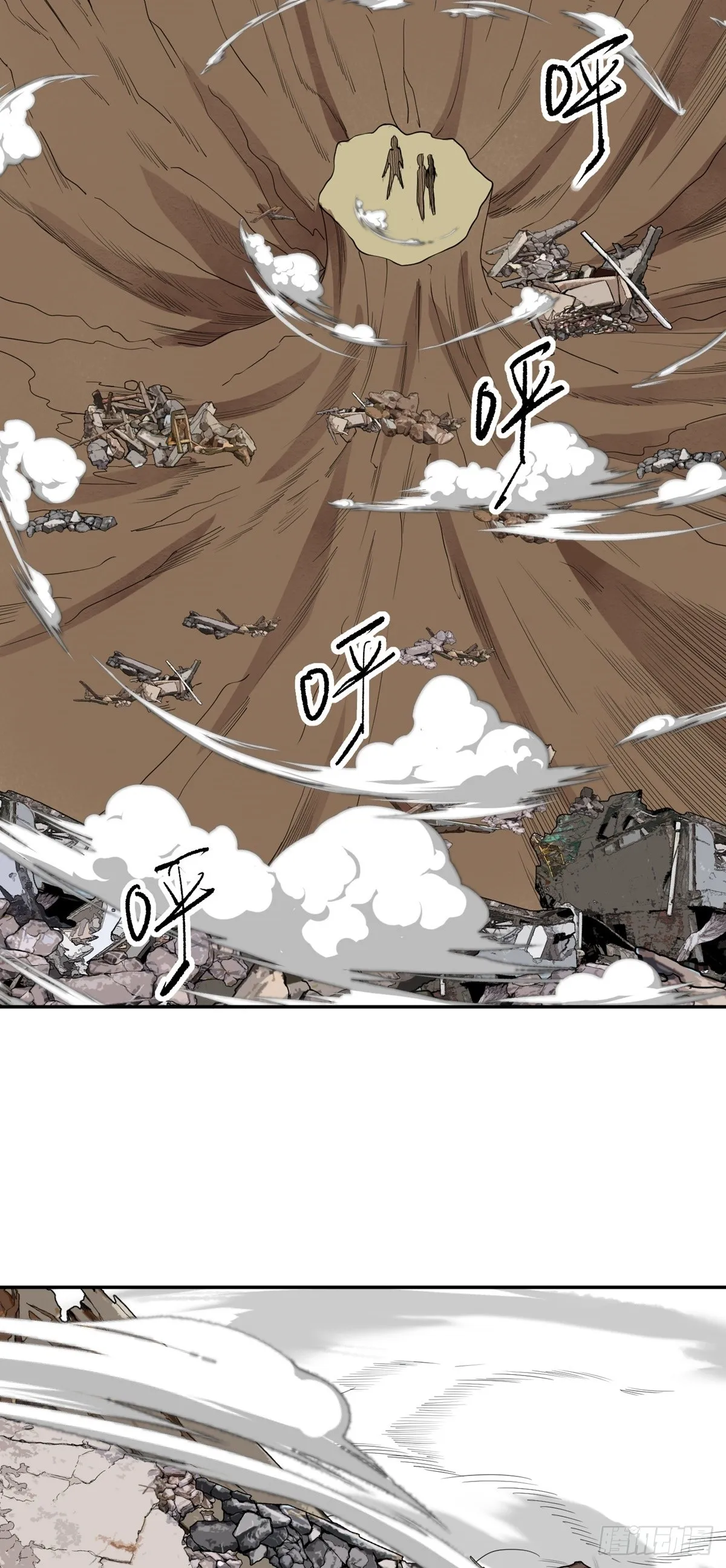 第56话 绿毛的报复 第44页