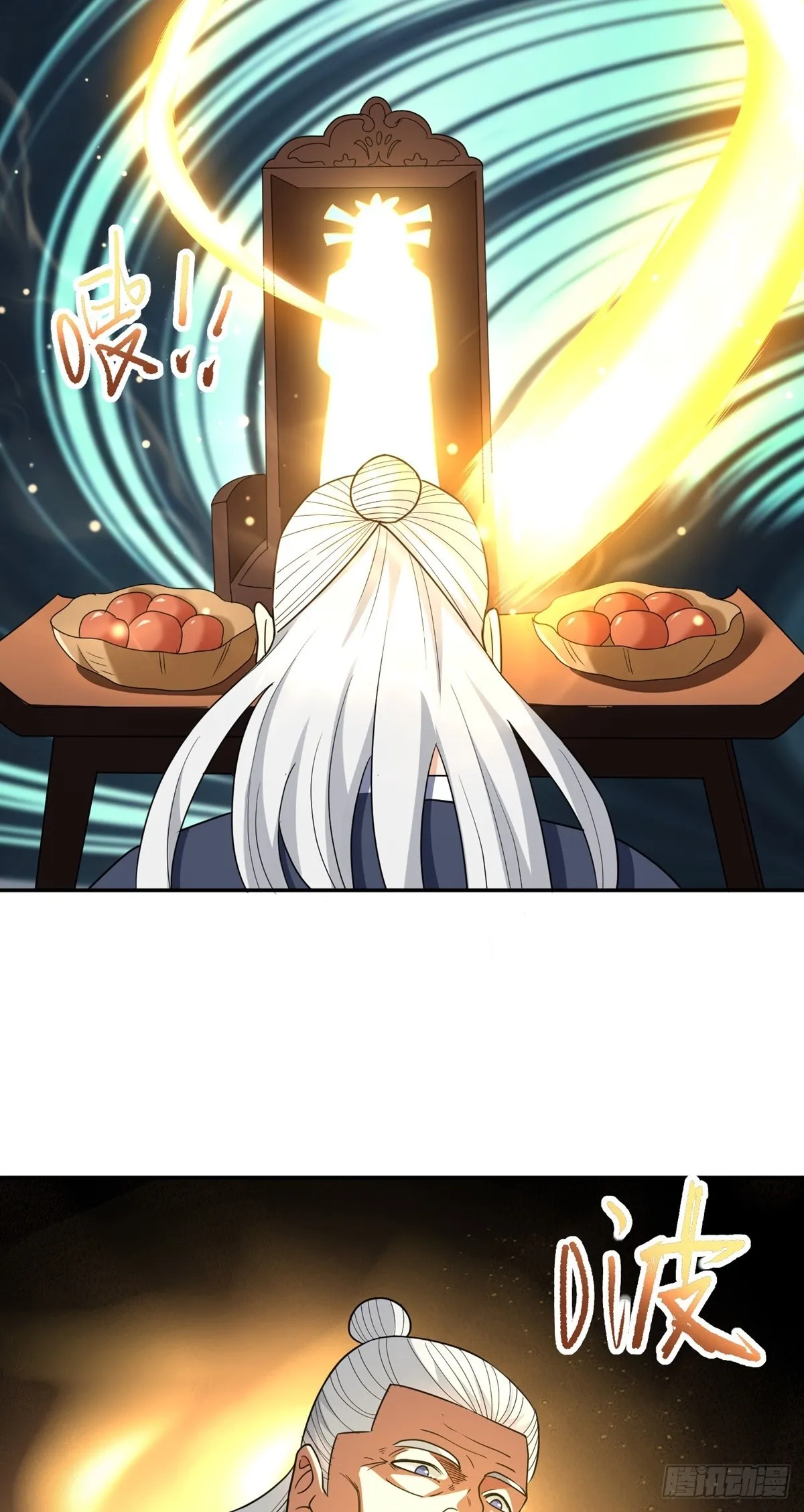 第54话 被巫师盟盯上了 第30页