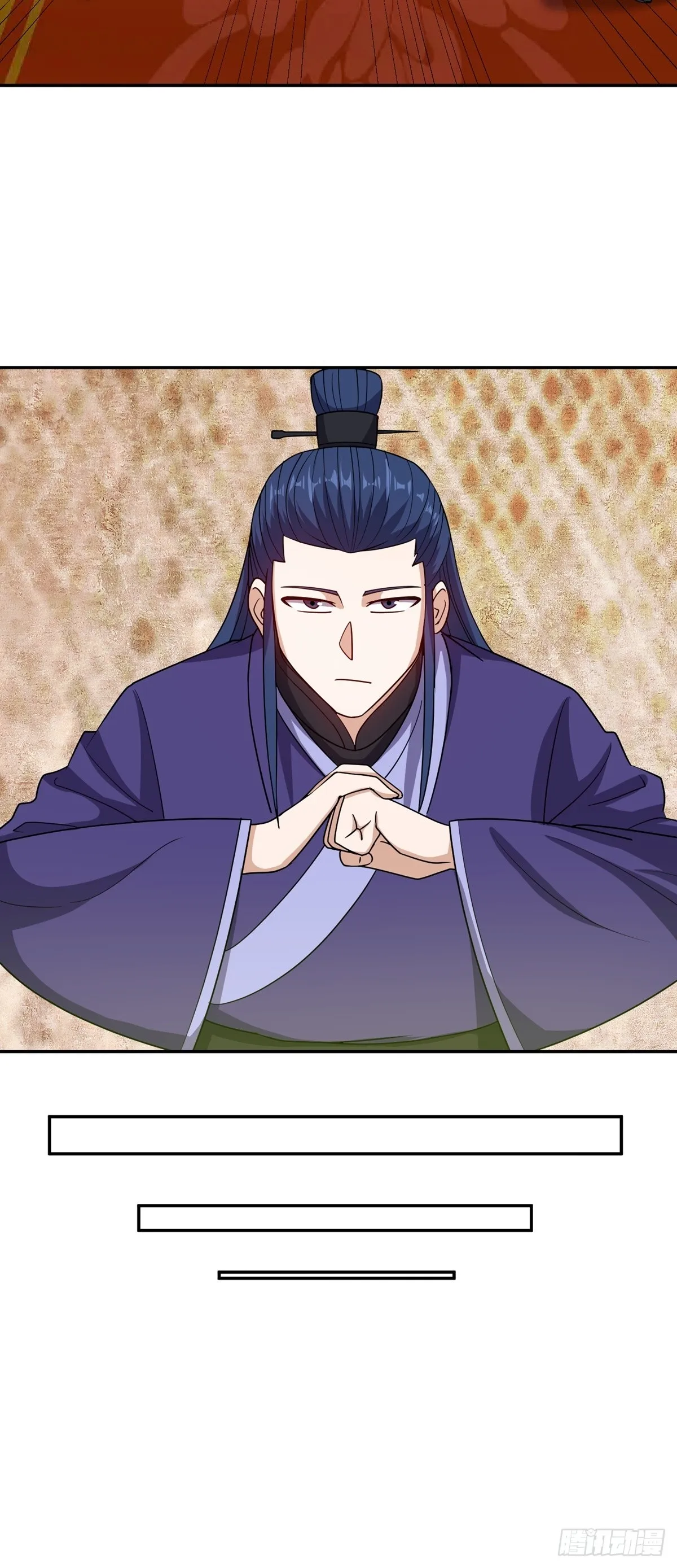 第51话 身份被发现 第29页