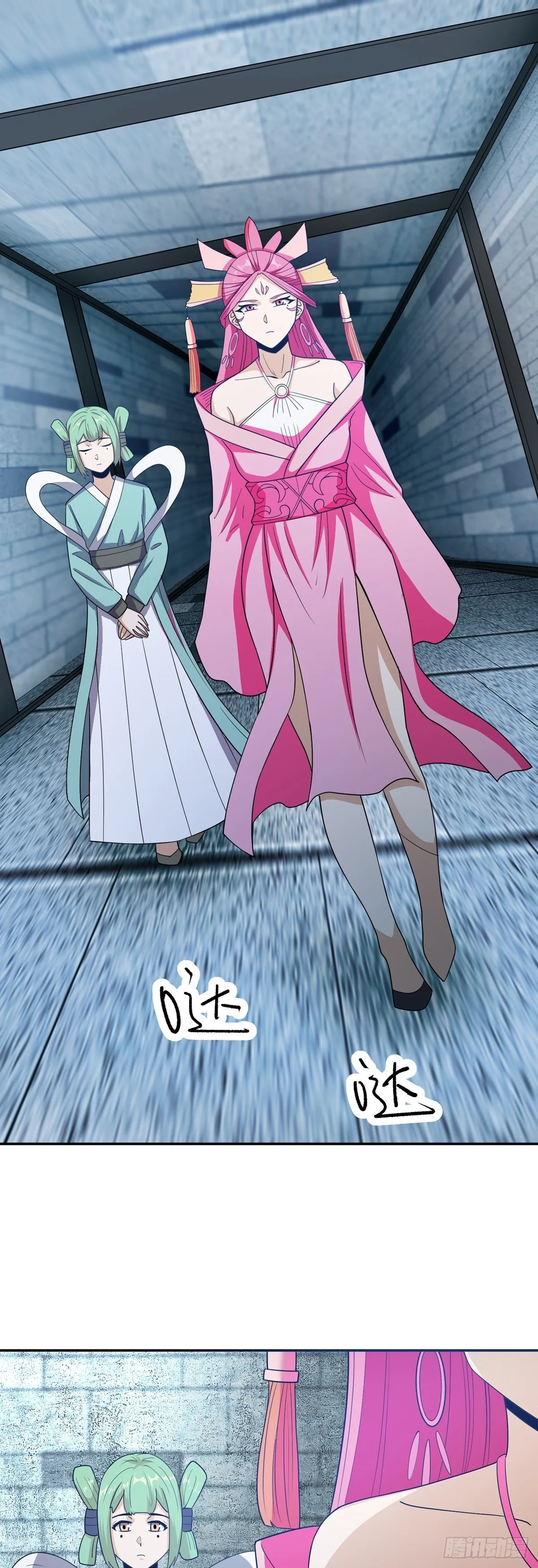 第51话 身份被发现 第30页