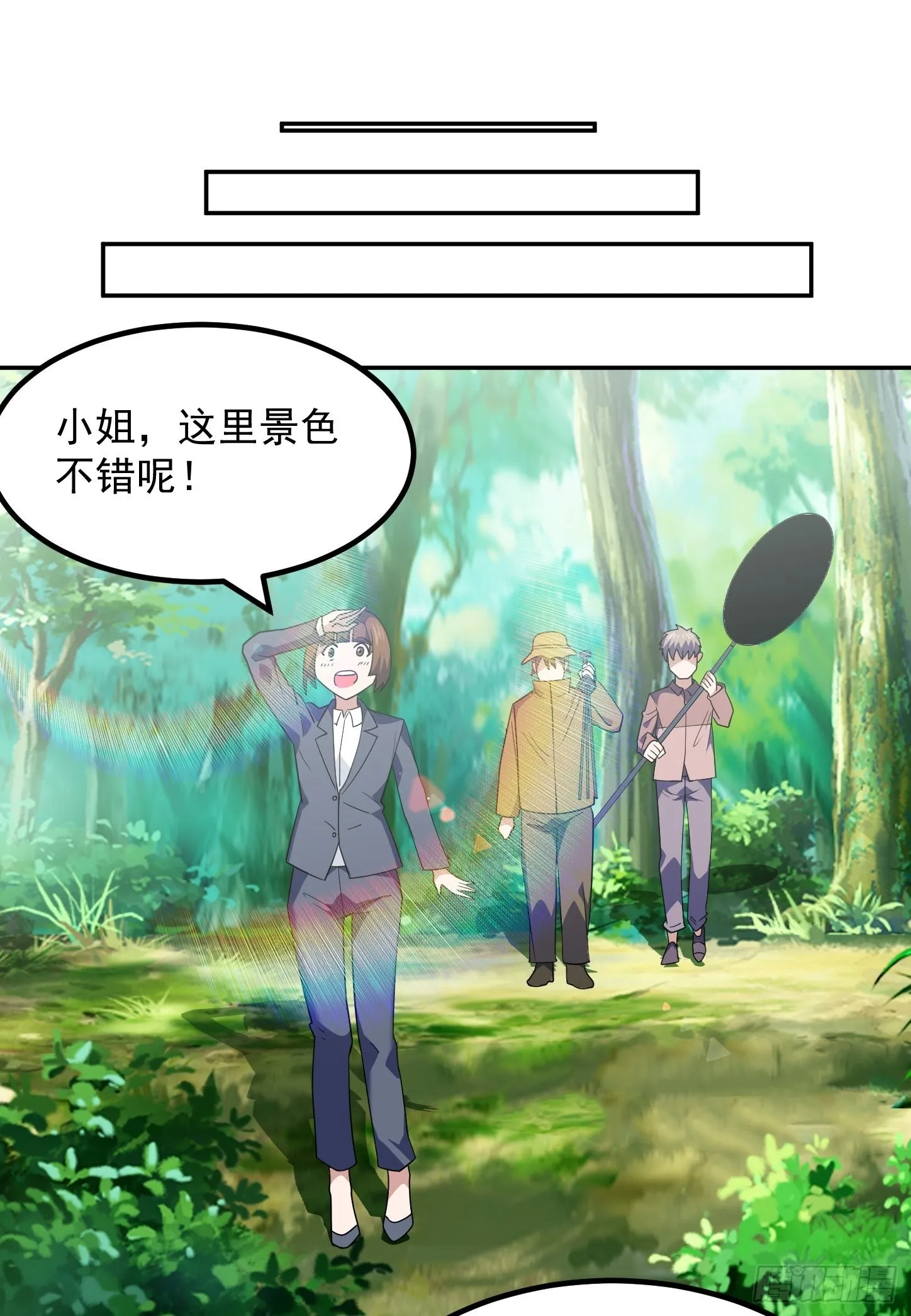 第44话 端倪 第19页