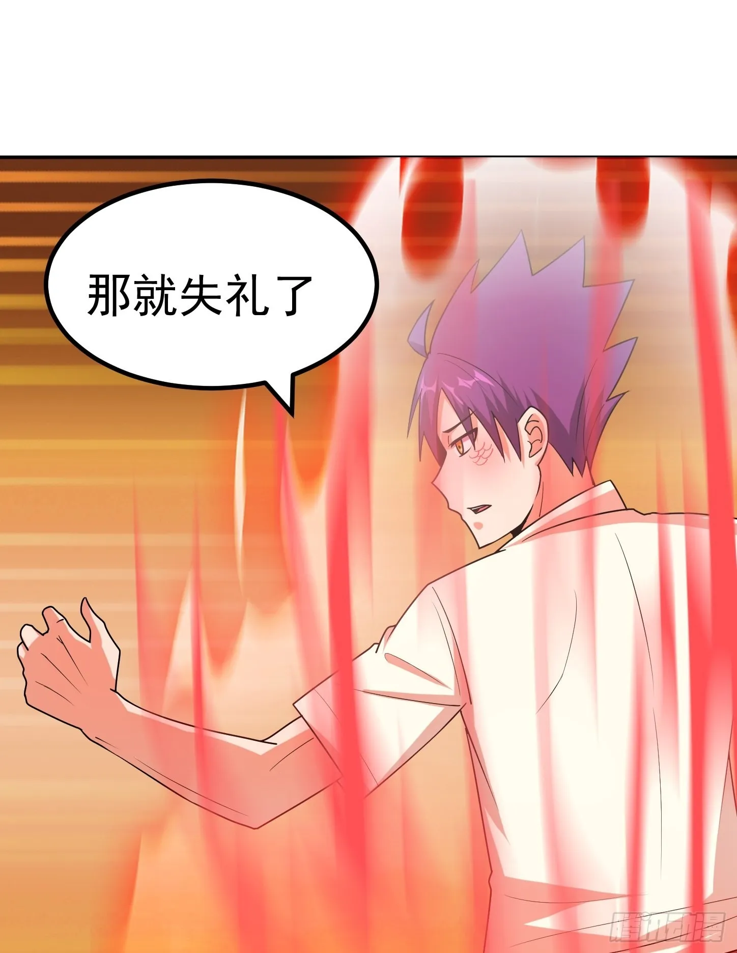 第43话 死里逃生 第15页