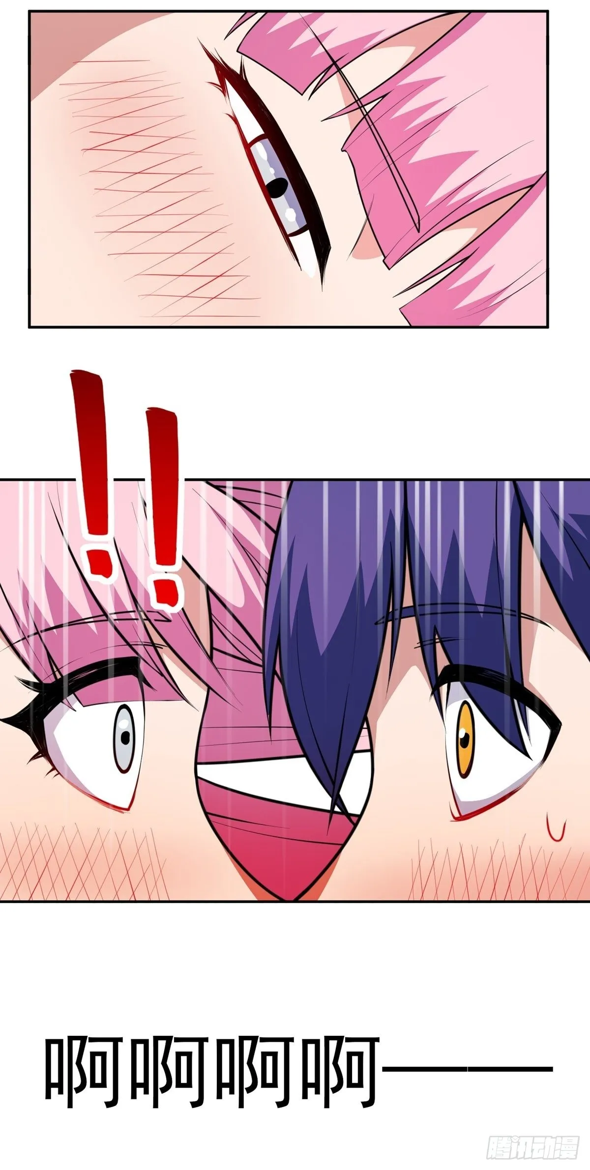 第39话 亦仙亦魔 第25页