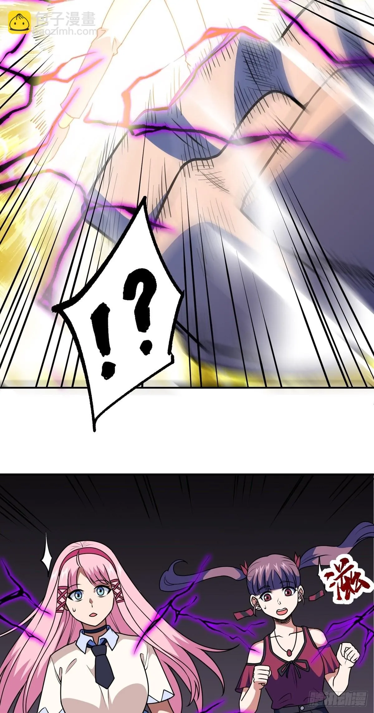 第37话 魔性初现 第28页