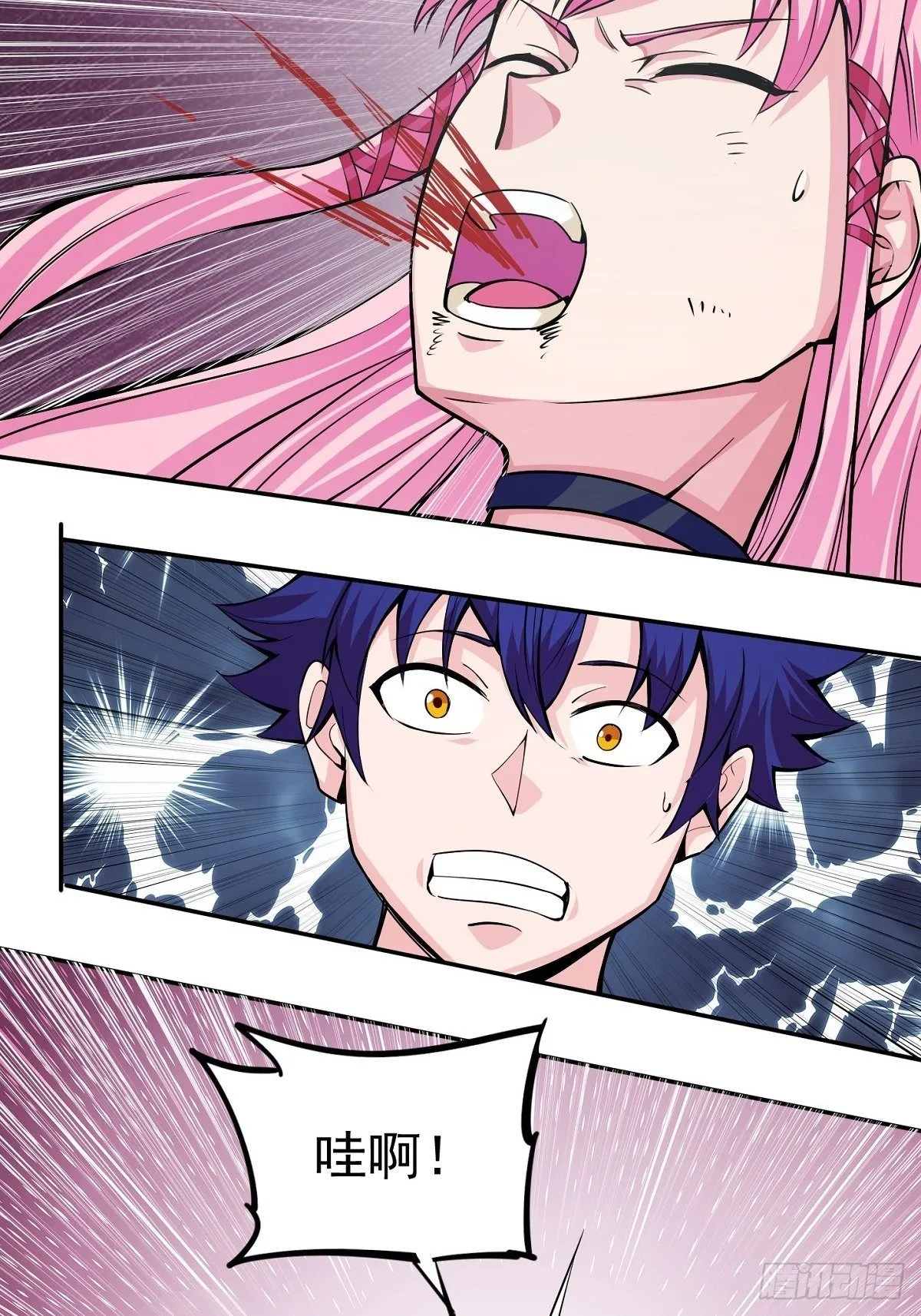 第1话 美女叫我掌门！？ 第37页