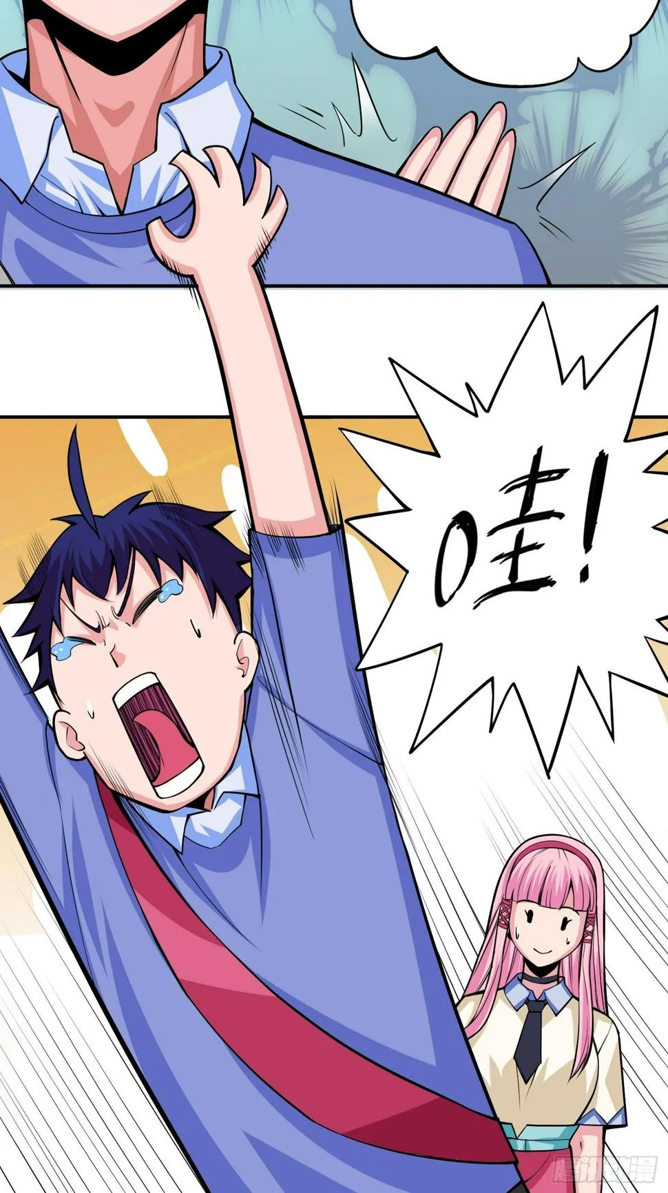 第5话 全真法道 第34页
