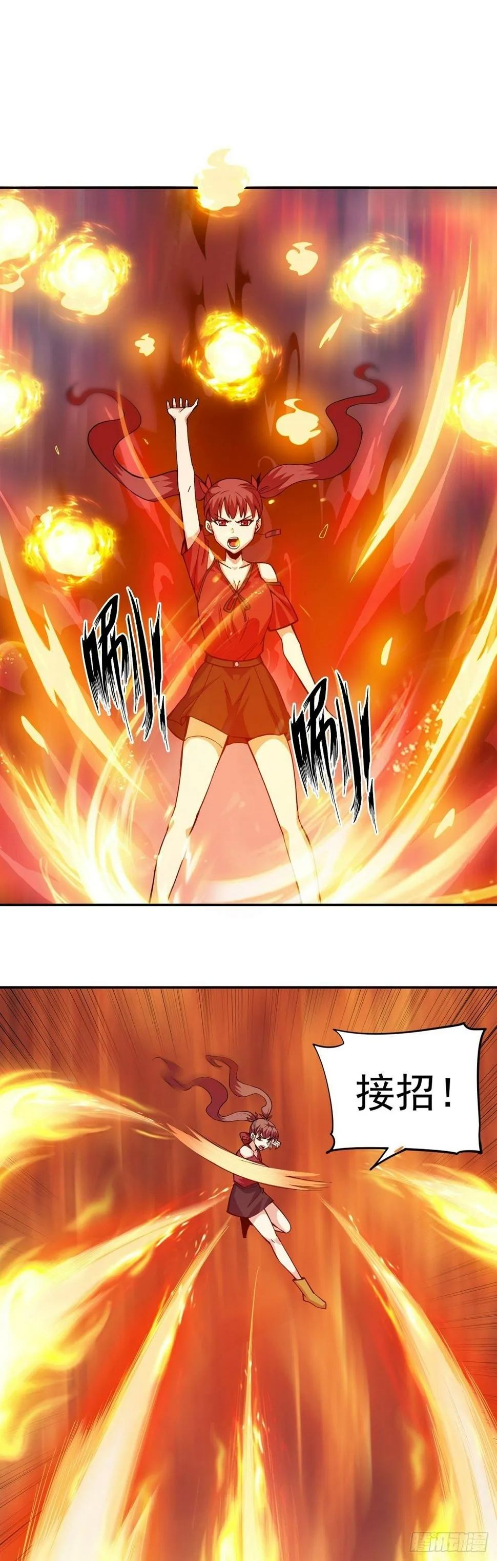 第6话 神识觉醒 第7页