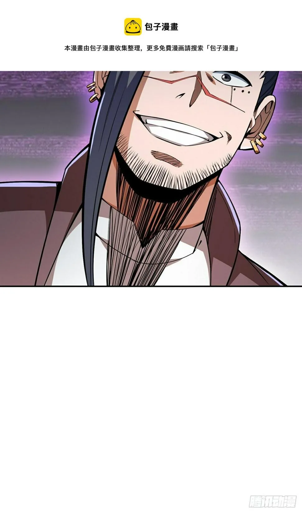 第17话 转世？！ 第9页