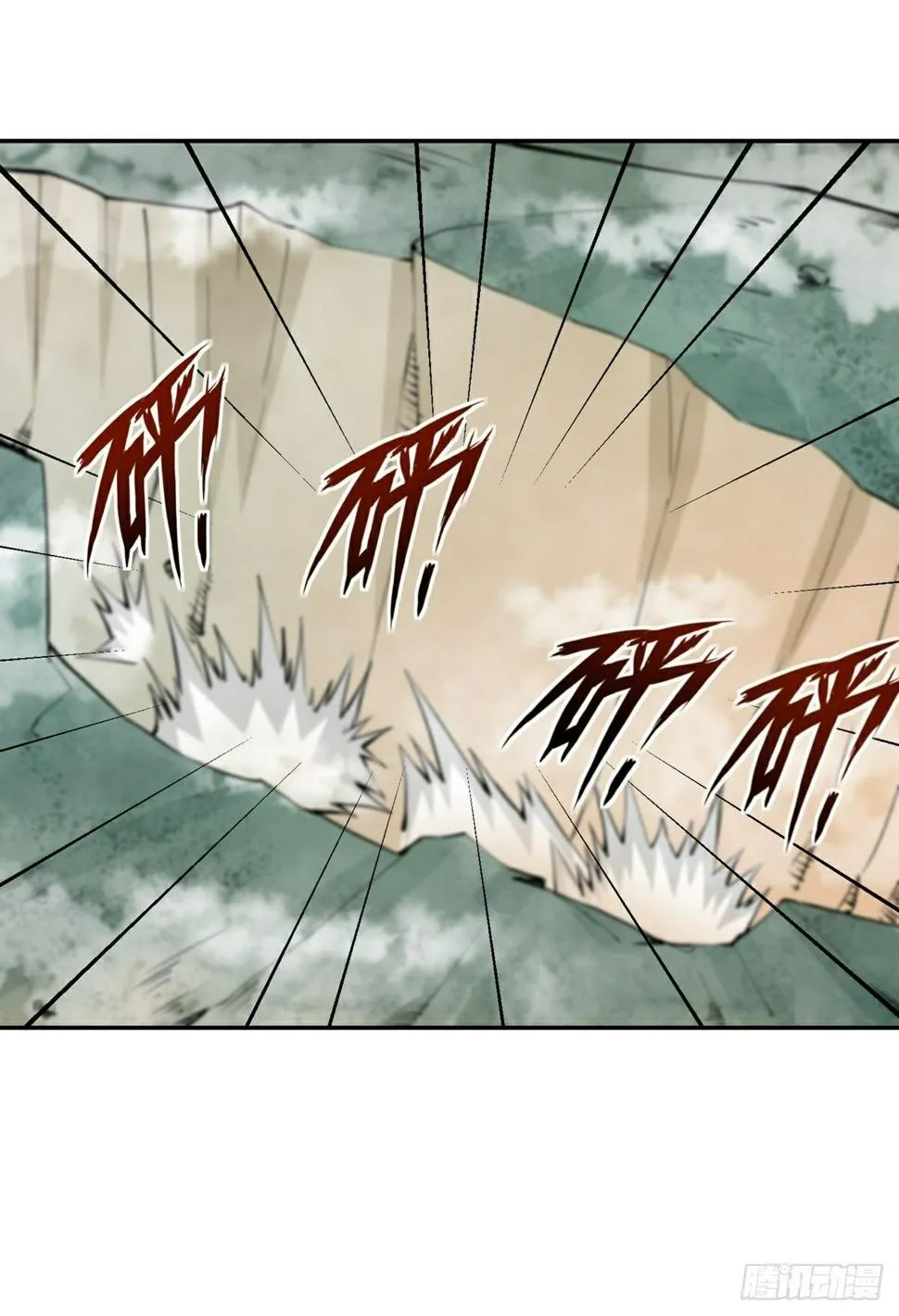 第17话 转世？！ 第10页