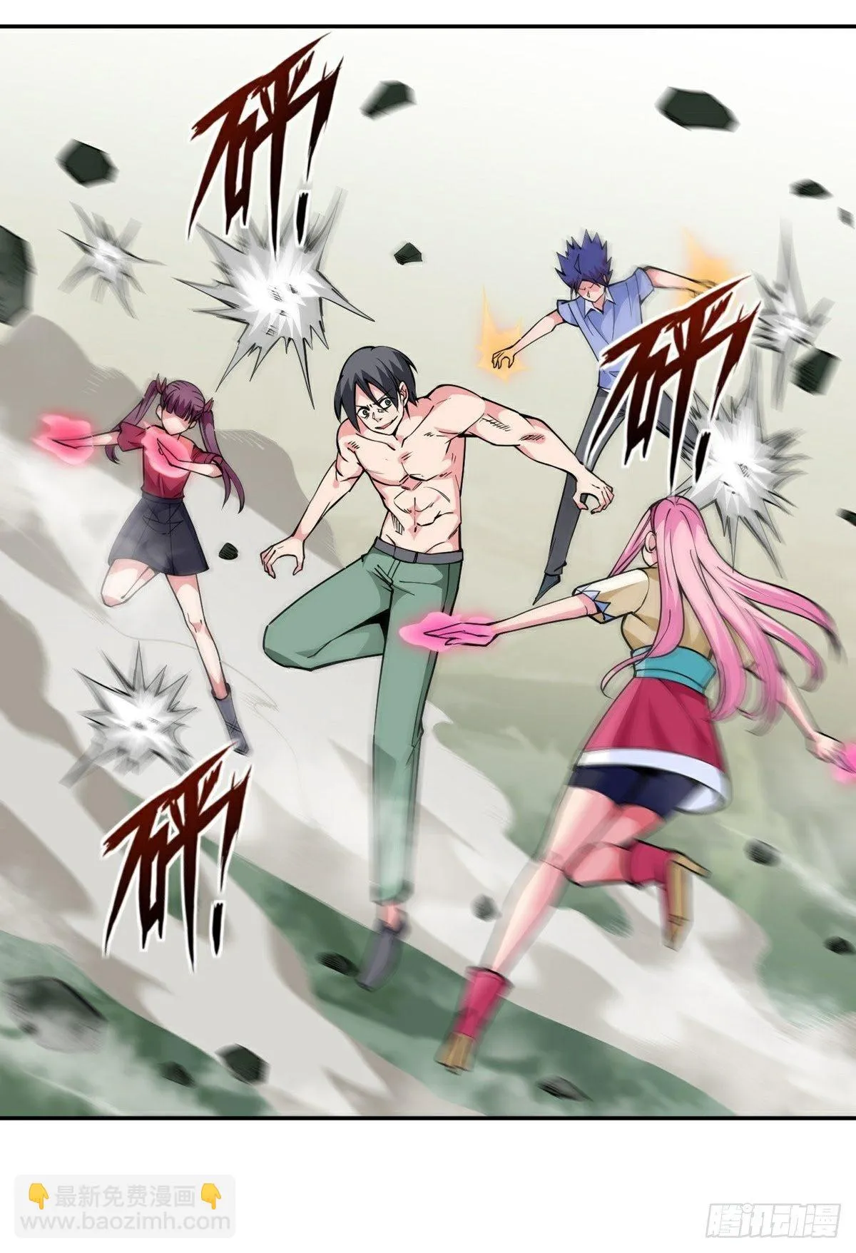 第17话 转世？！ 第11页