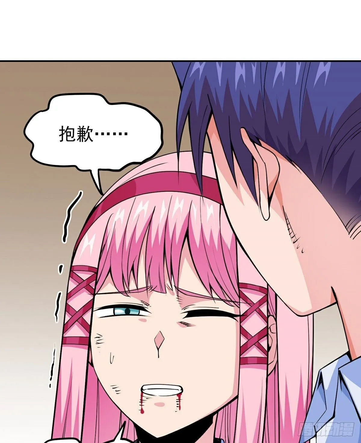第17话 转世？！ 第22页