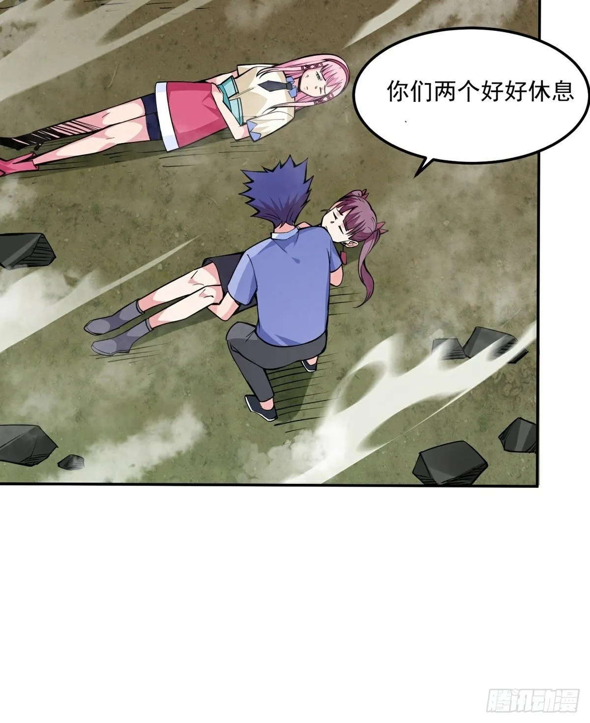 第17话 转世？！ 第26页