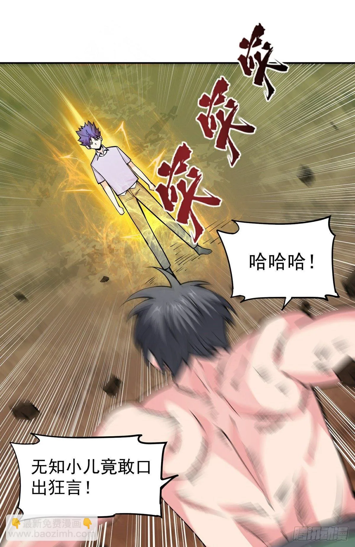 第17话 转世？！ 第28页