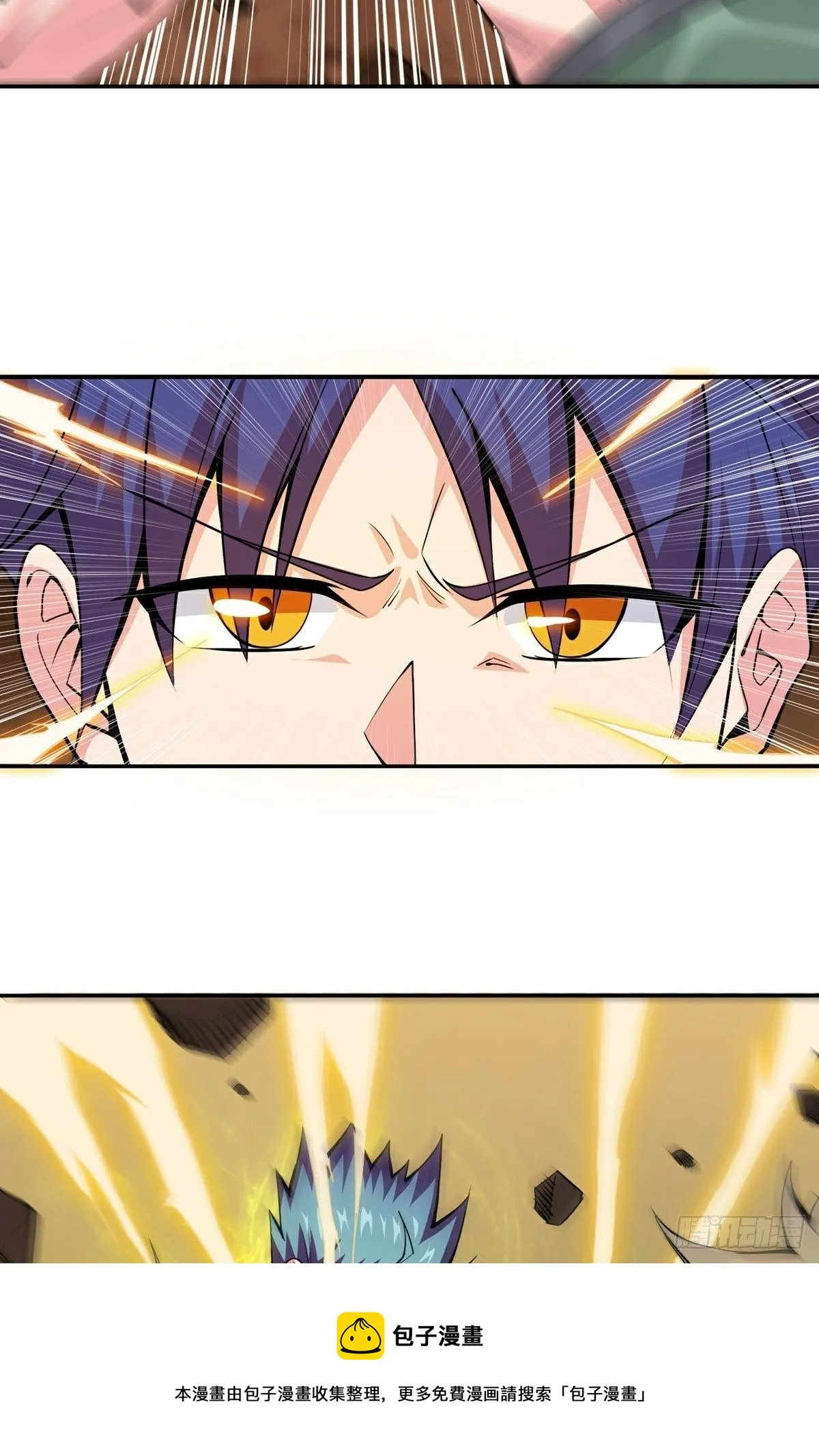 第17话 转世？！ 第29页