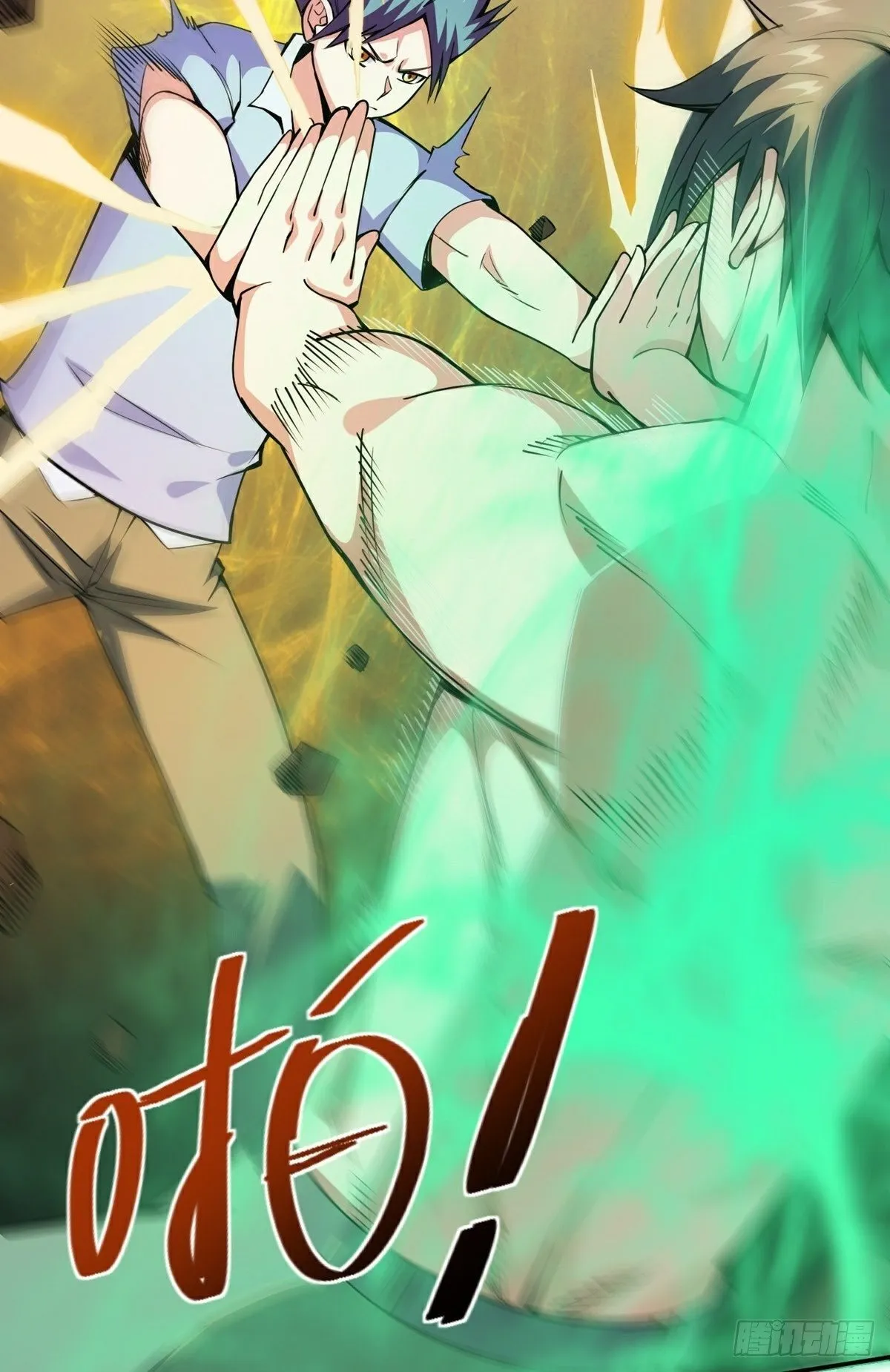 第17话 转世？！ 第30页