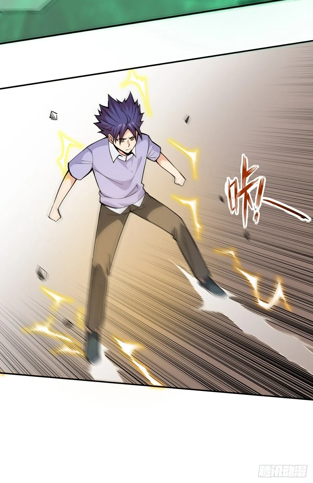第17话 转世？！ 第31页