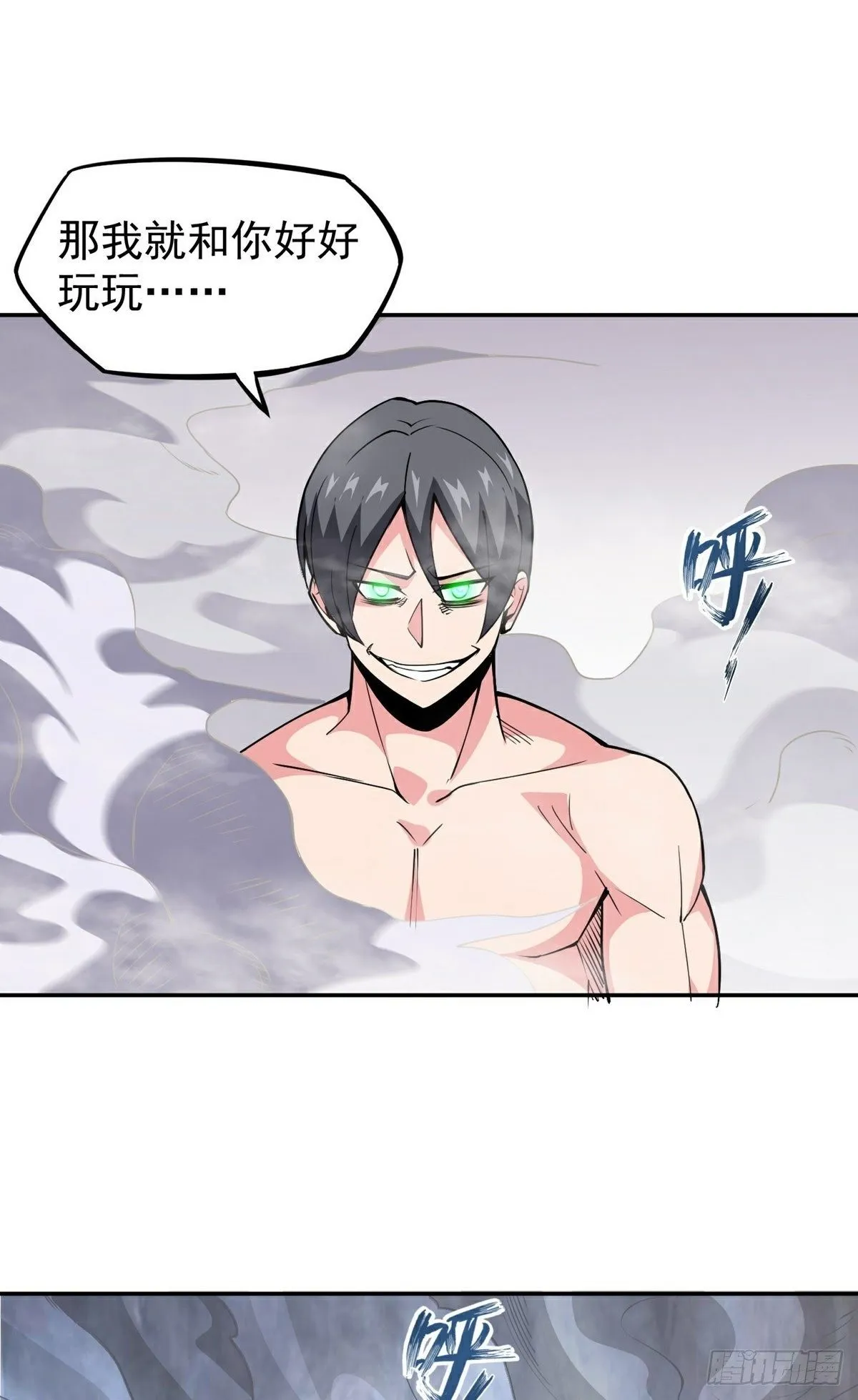 第17话 转世？！ 第35页