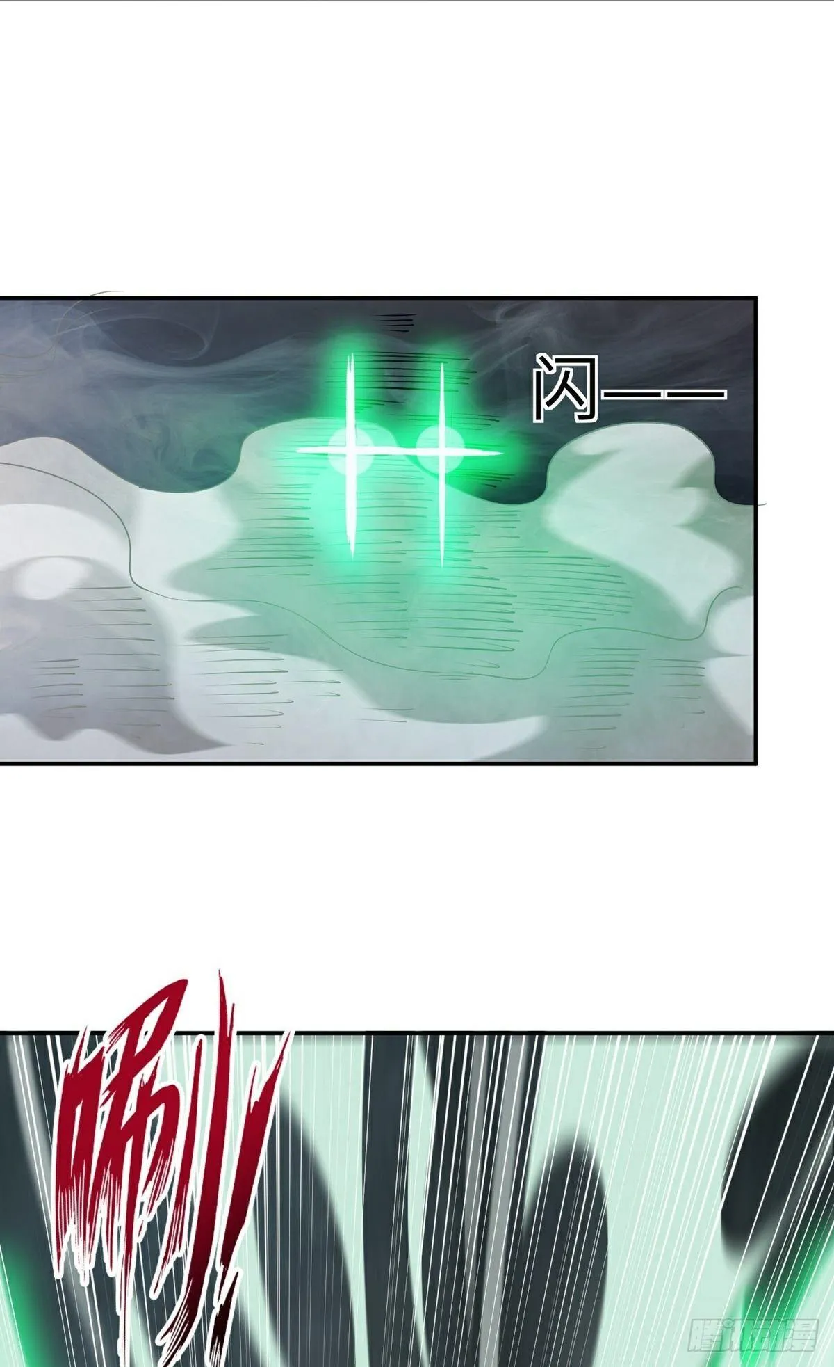 第17话 转世？！ 第38页