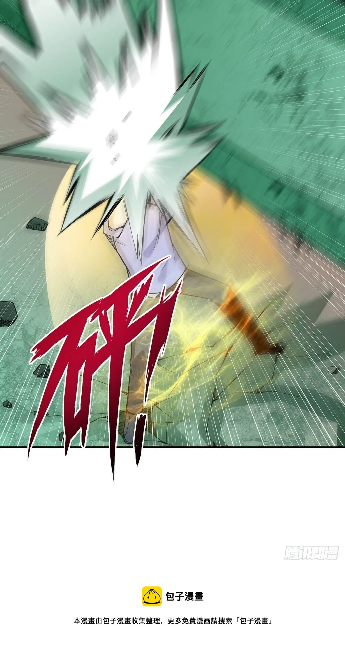 第17话 转世？！ 第41页