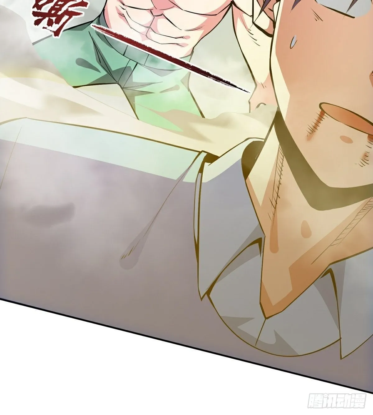 第17话 转世？！ 第44页