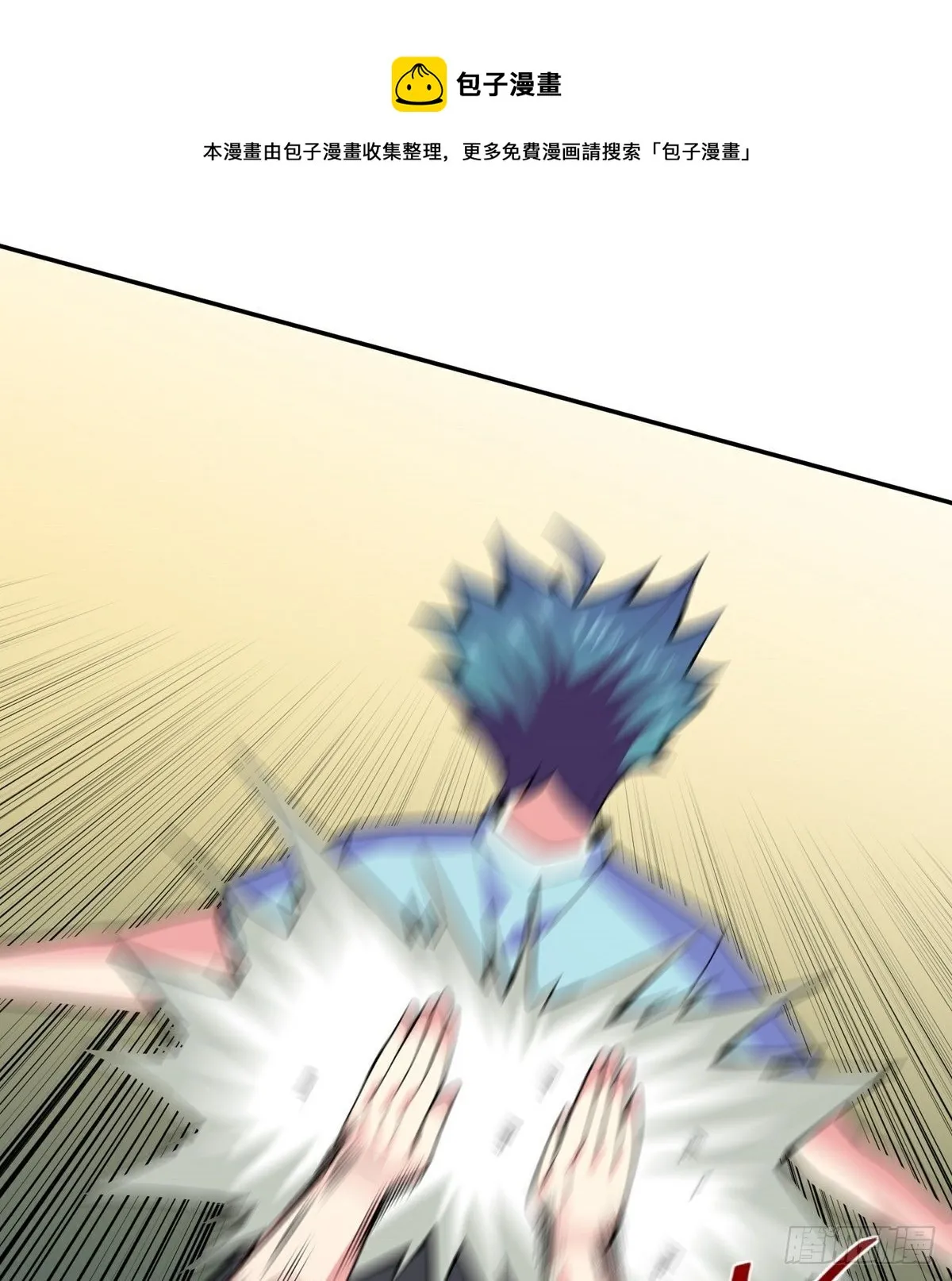 第17话 转世？！ 第45页