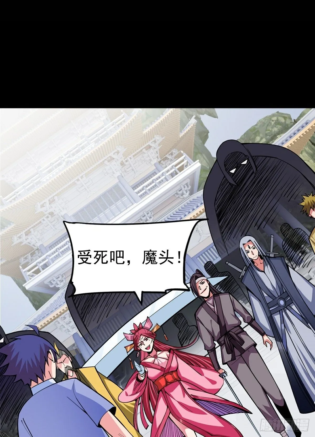 第17话 转世？！ 第55页