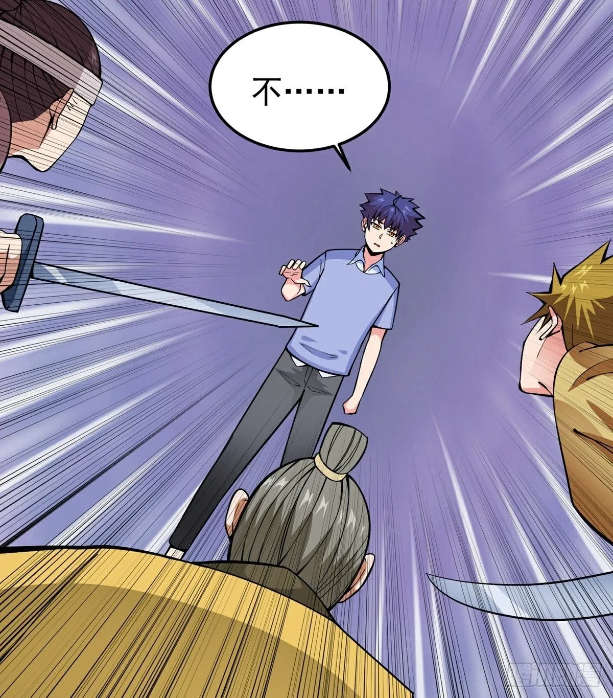 第17话 转世？！ 第60页