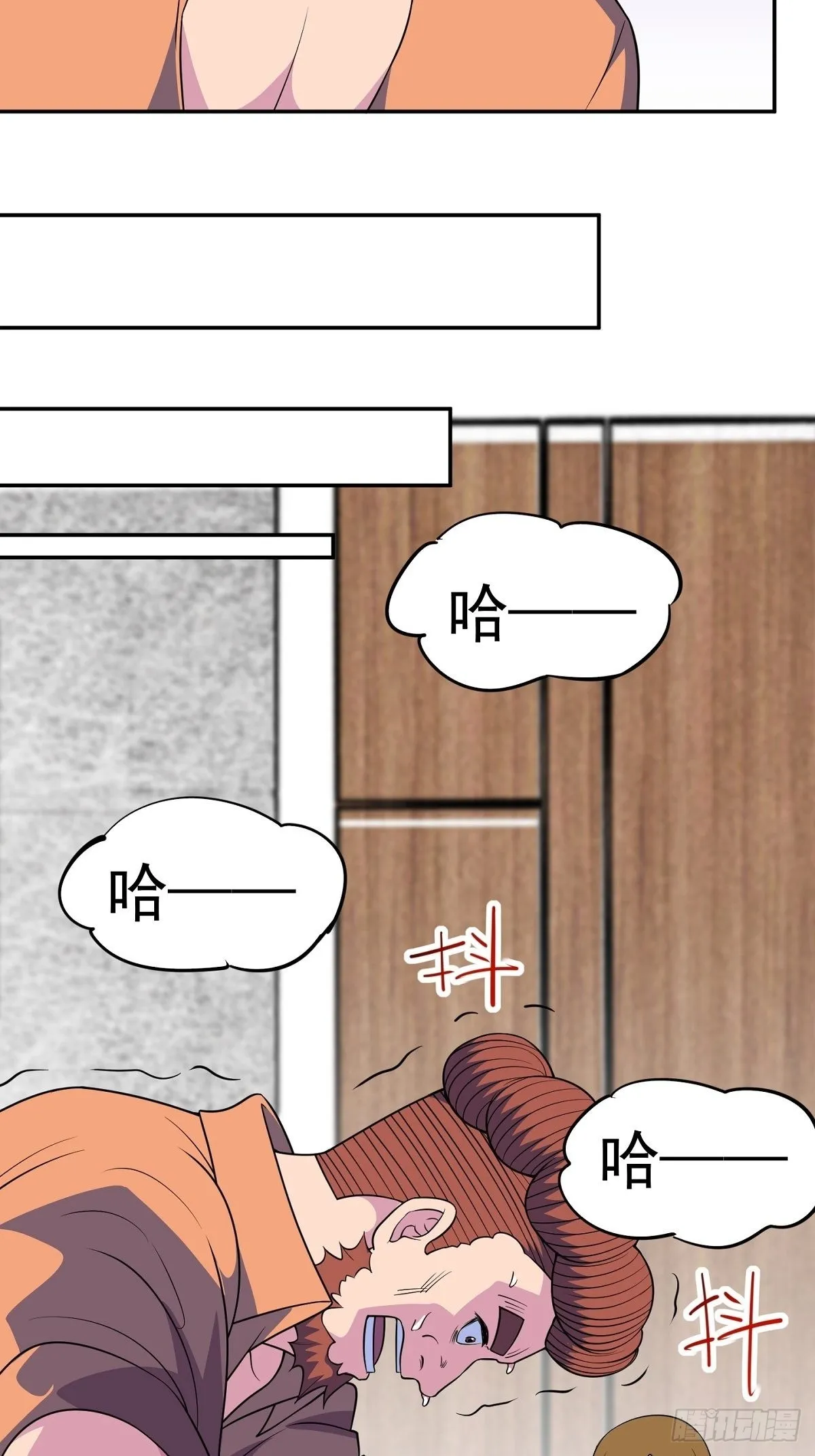 第25话 供奉 第33页
