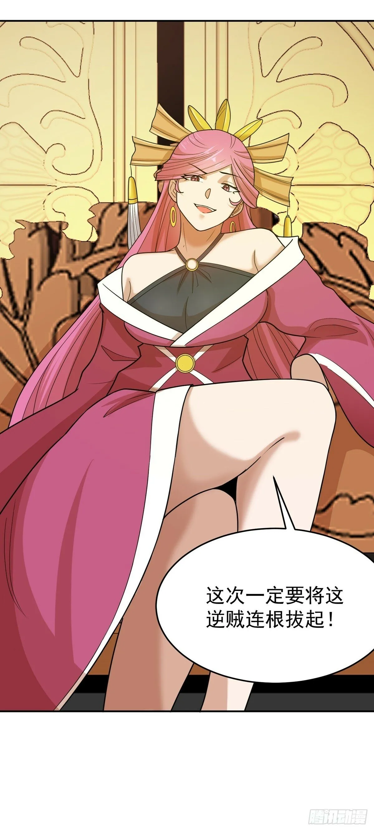 第62话 相见 第42页