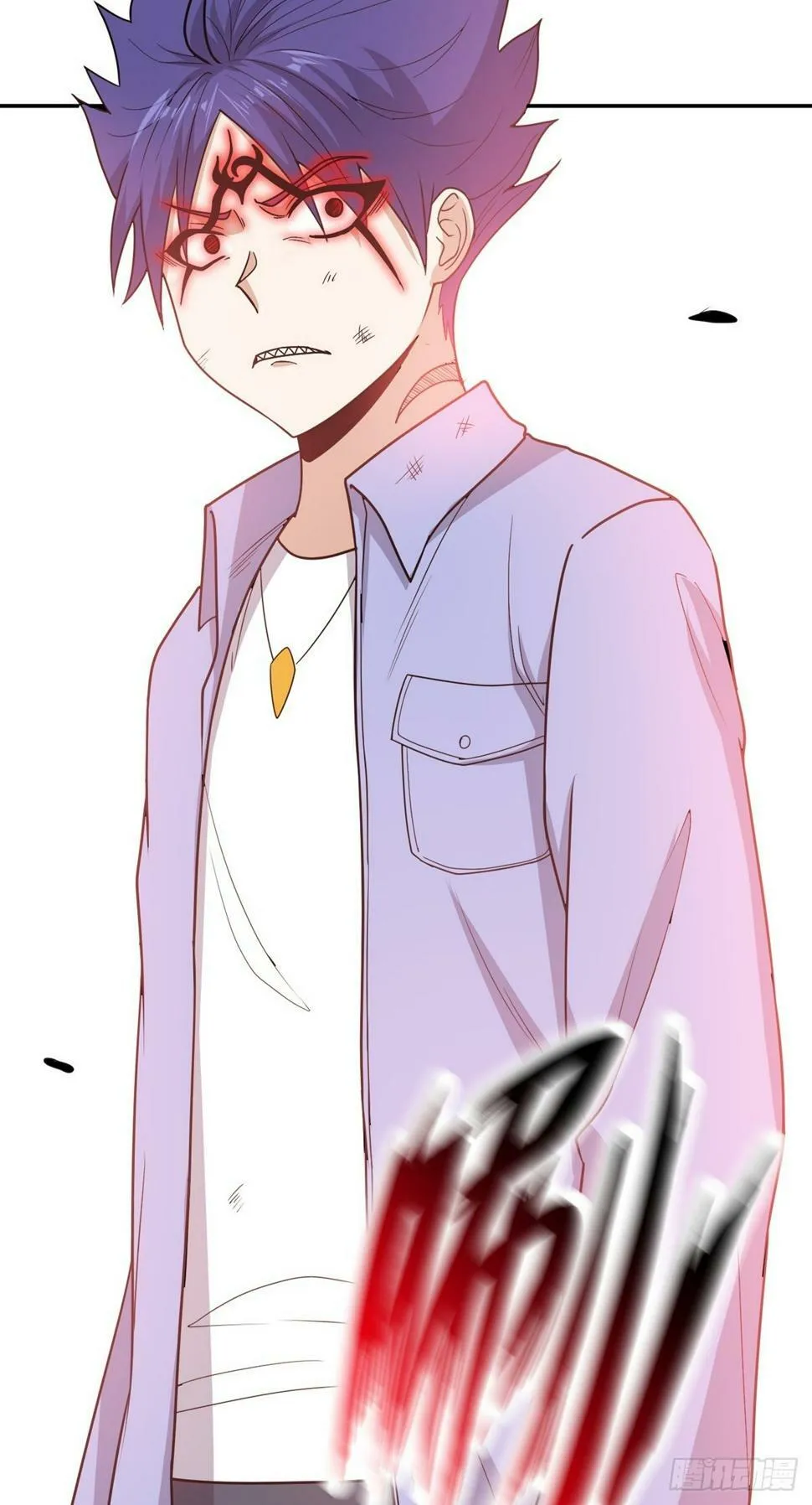 第65话 火龙现世 第37页