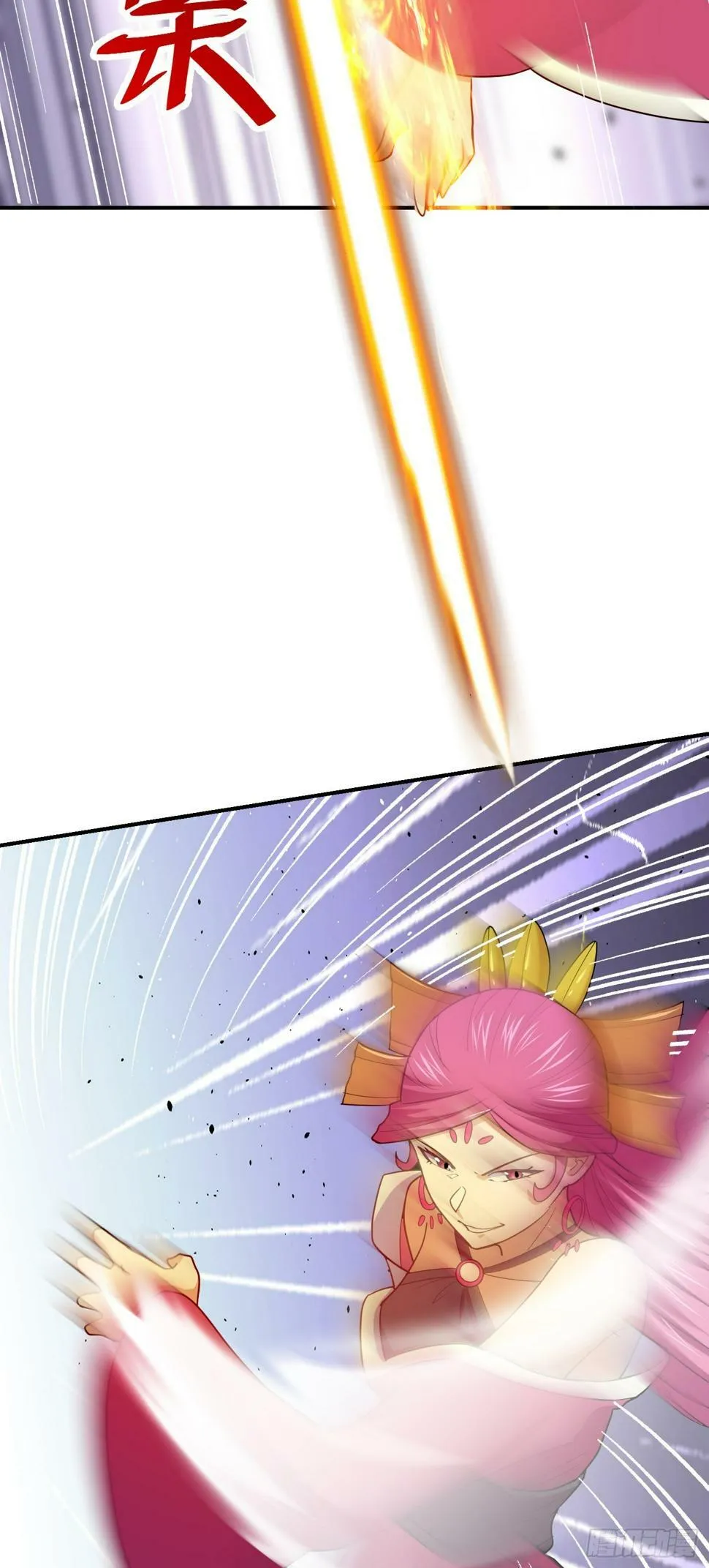 第66话 真身 第33页