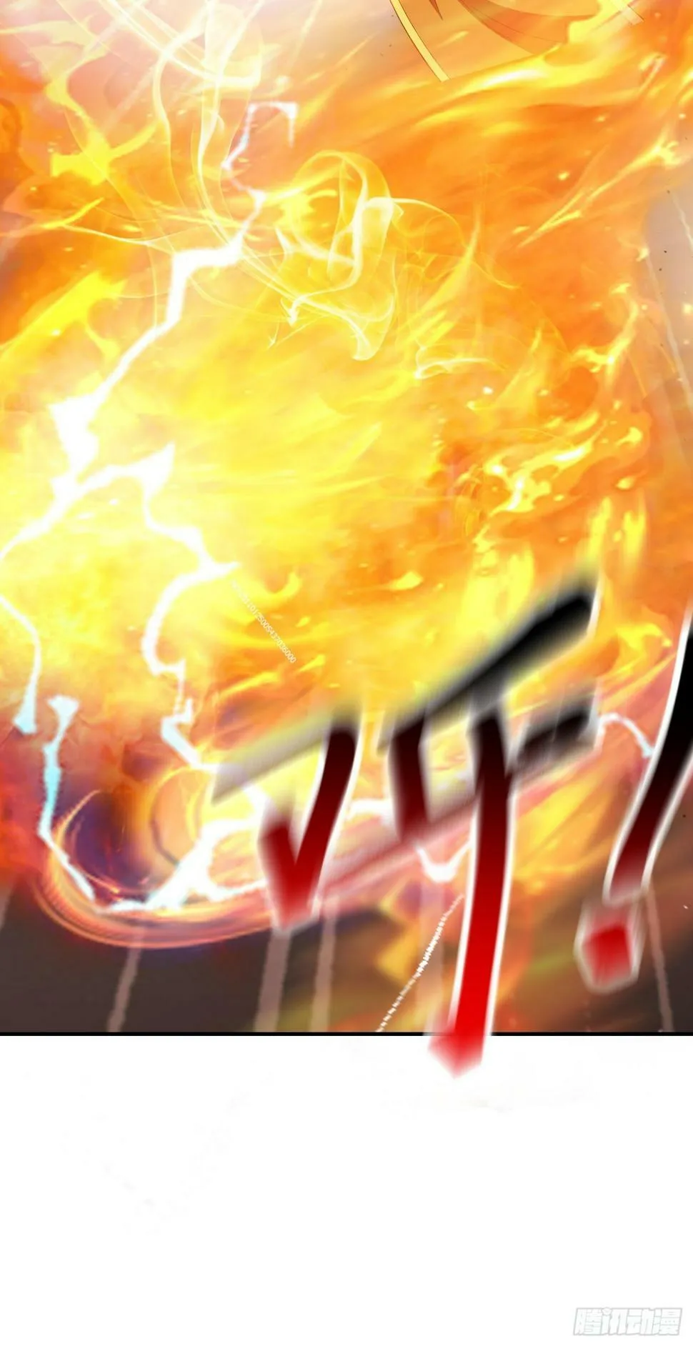 第66话 真身 第41页