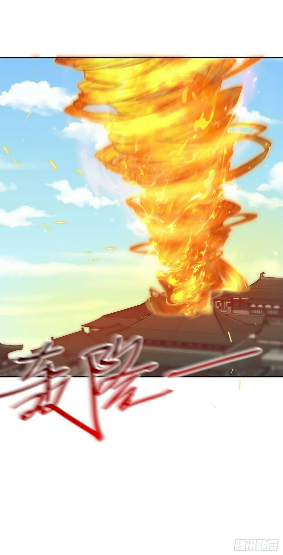 第66话 真身 第42页