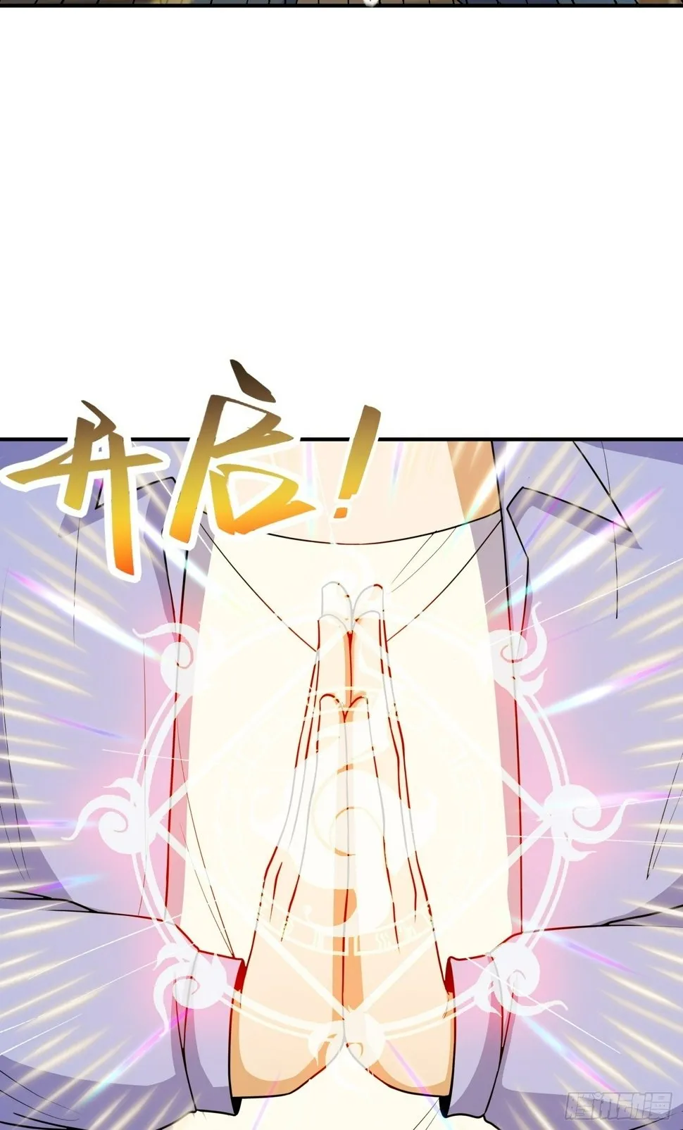第67话 我的命，我做主 第4页