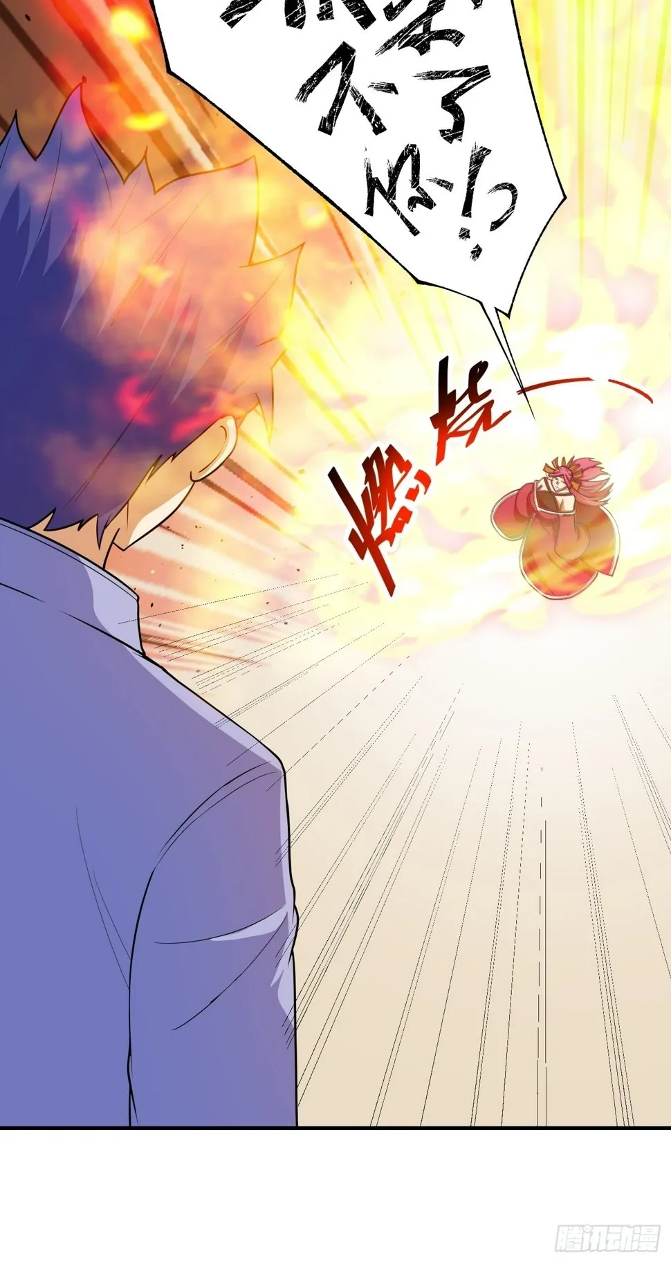 第67话 我的命，我做主 第16页