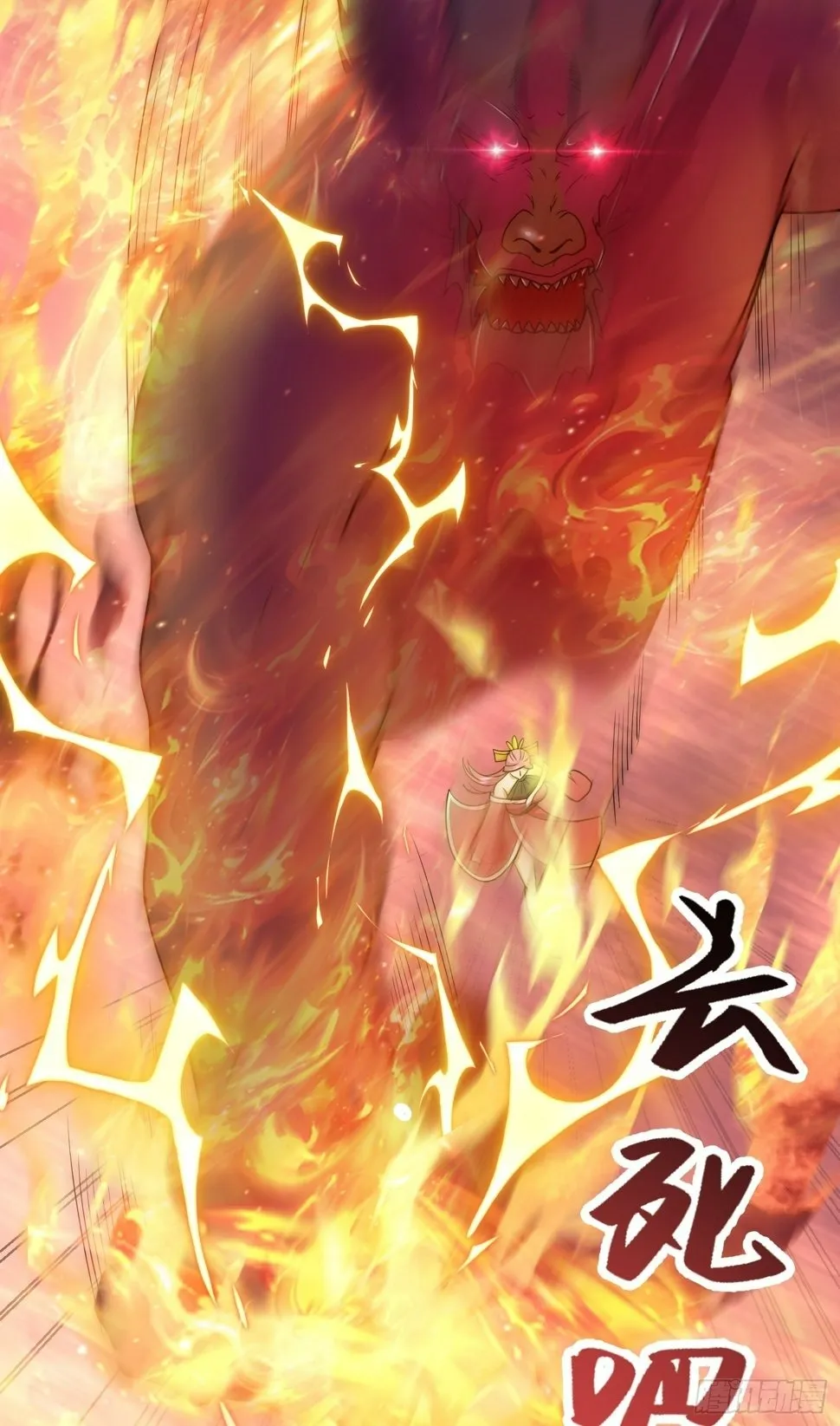 第67话 我的命，我做主 第21页