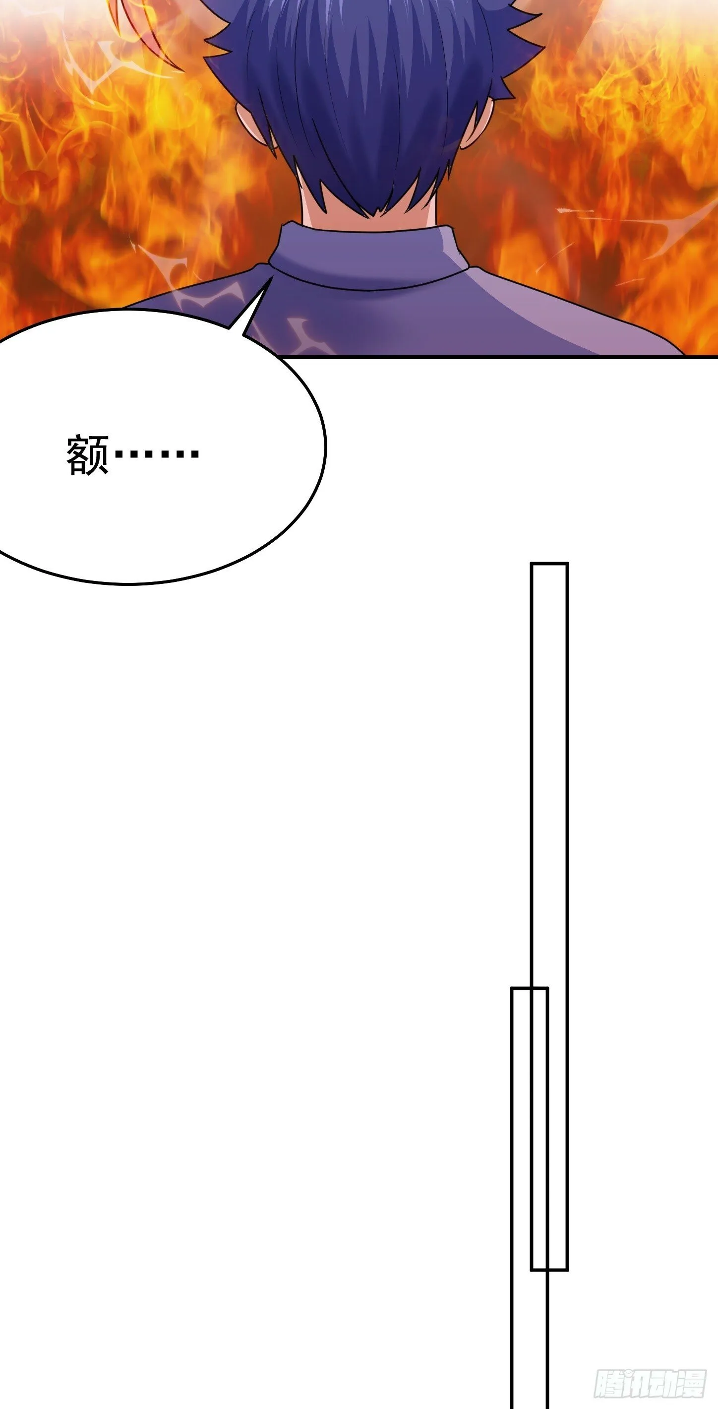 第68话 新计划 第32页