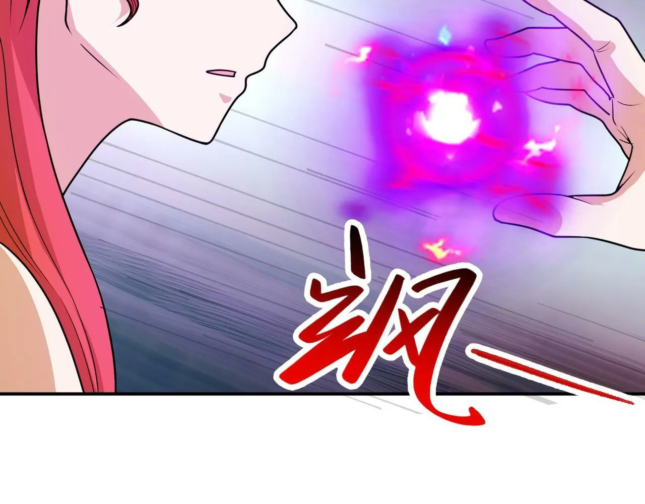 第70话 无法拒绝的条件 第31页