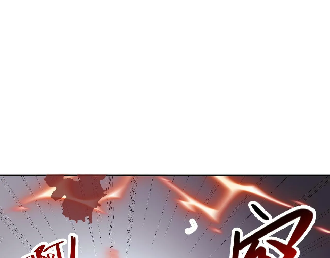 第70话 无法拒绝的条件 第32页