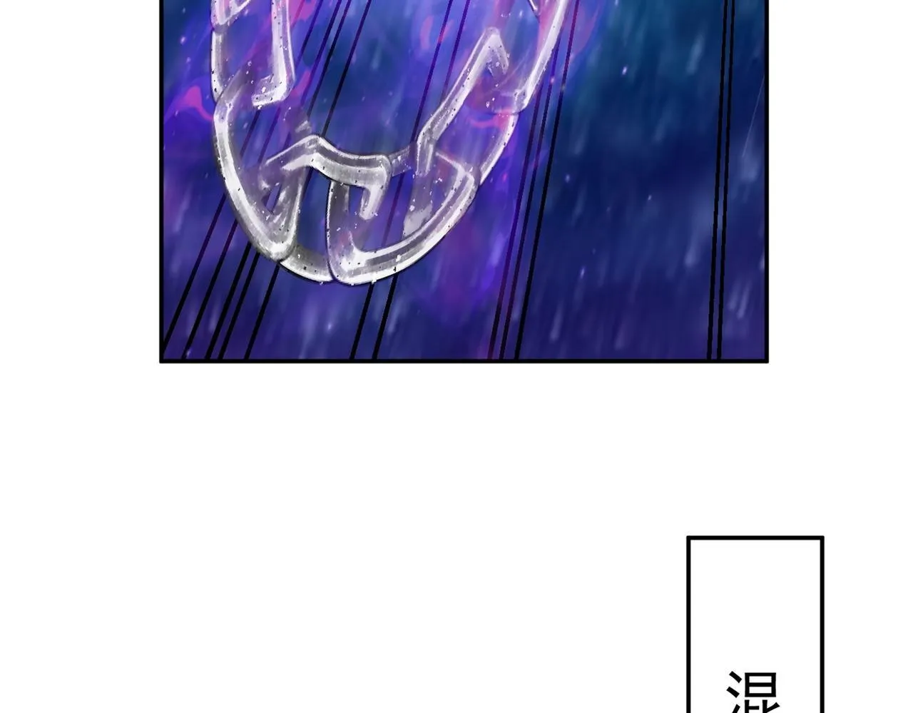 第83话 决战仙界 第20页