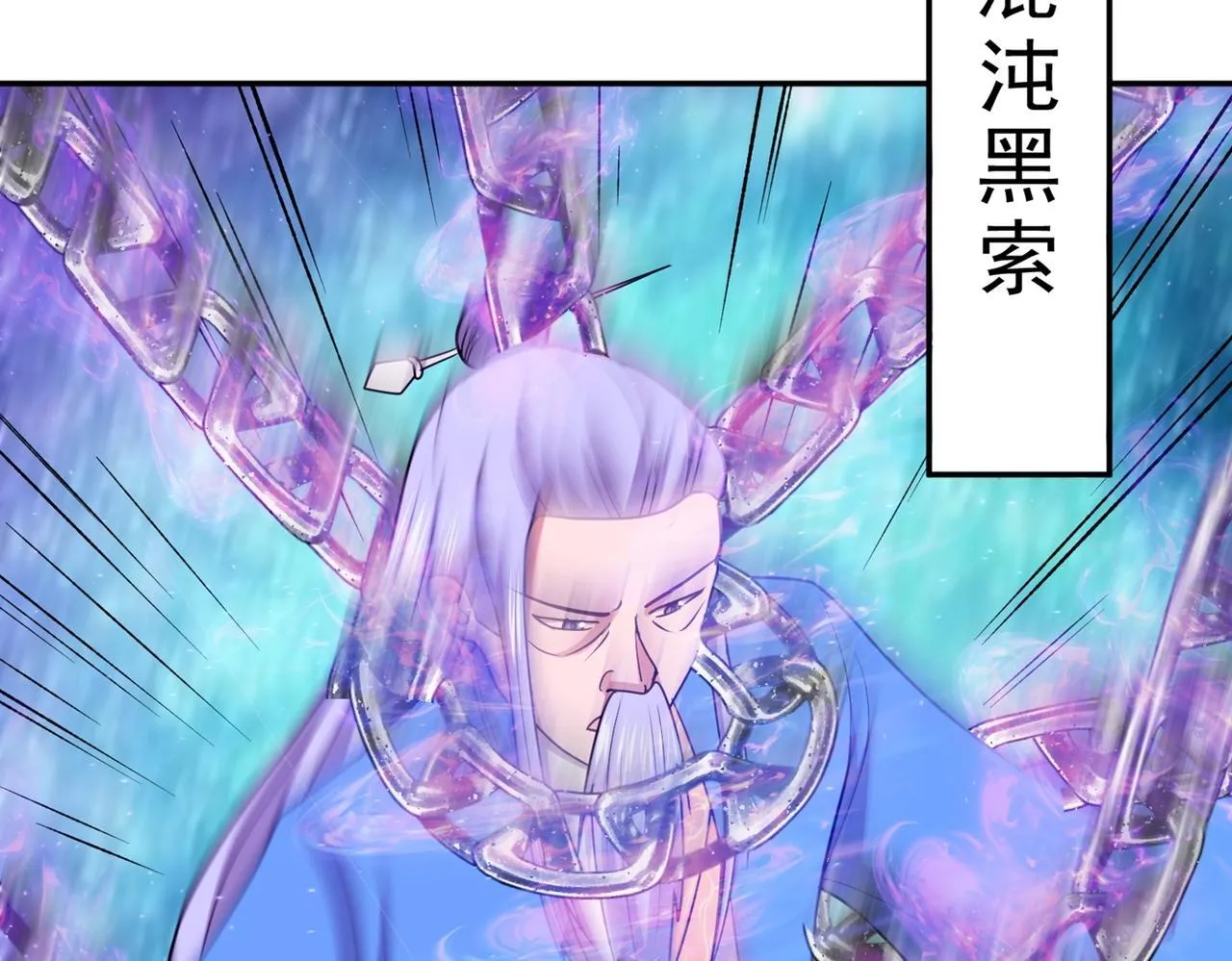 第83话 决战仙界 第21页