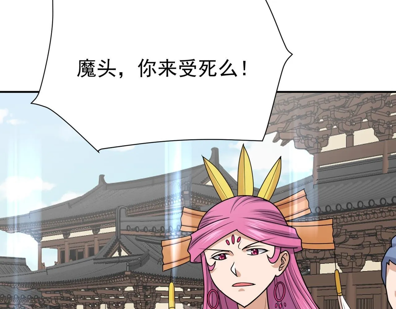 第83话 决战仙界 第113页