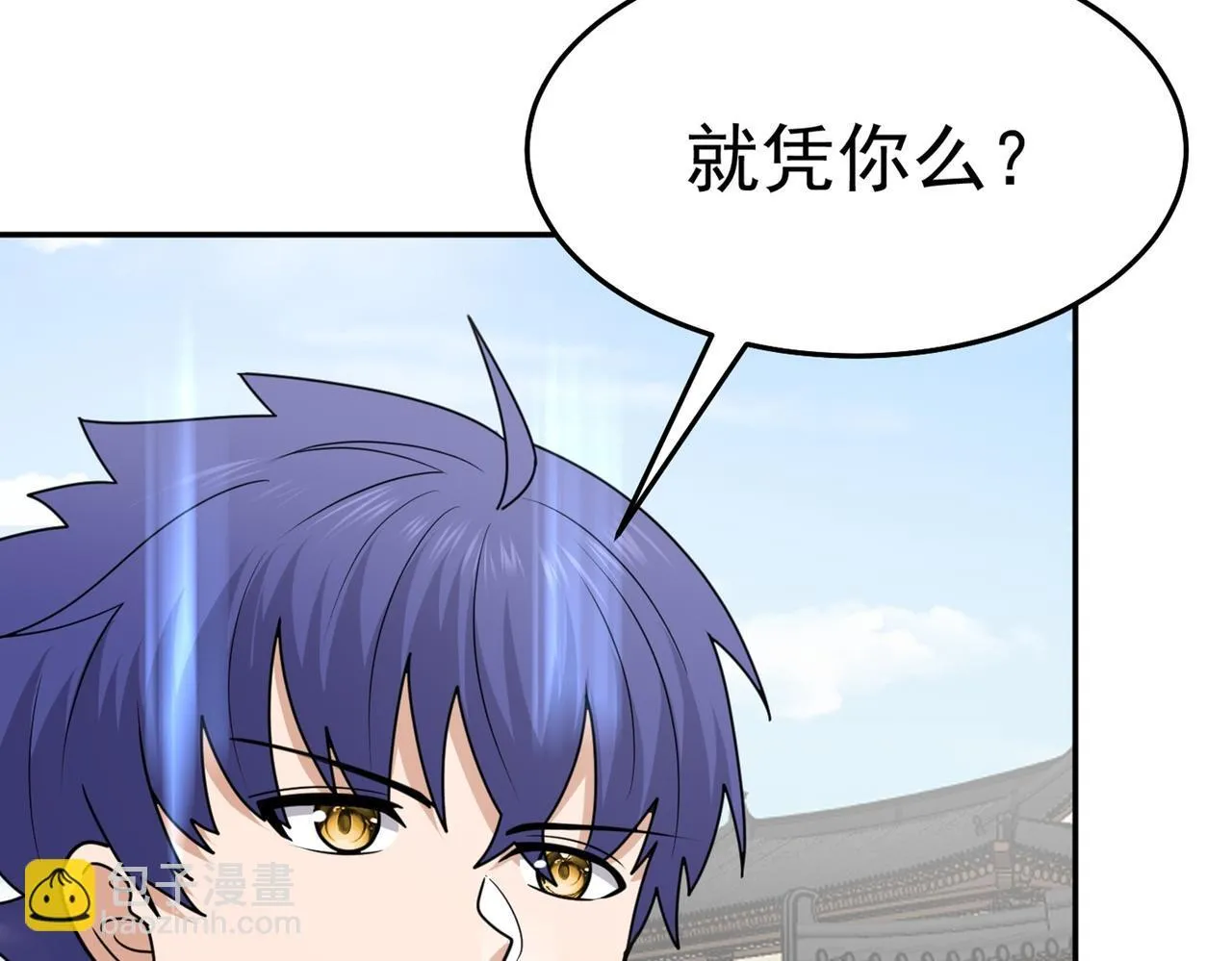 第83话 决战仙界 第116页