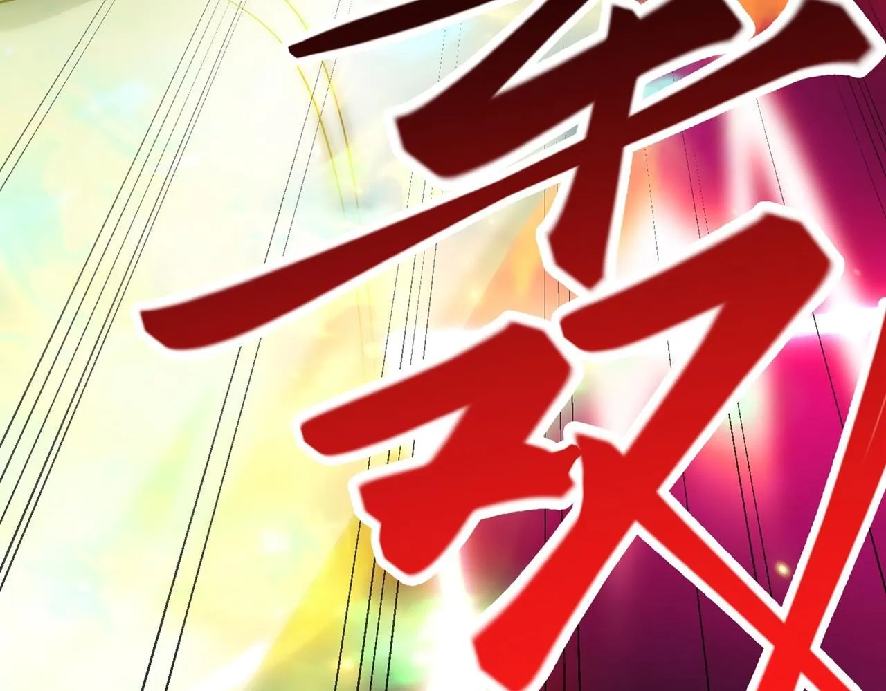 第83话 决战仙界 第137页