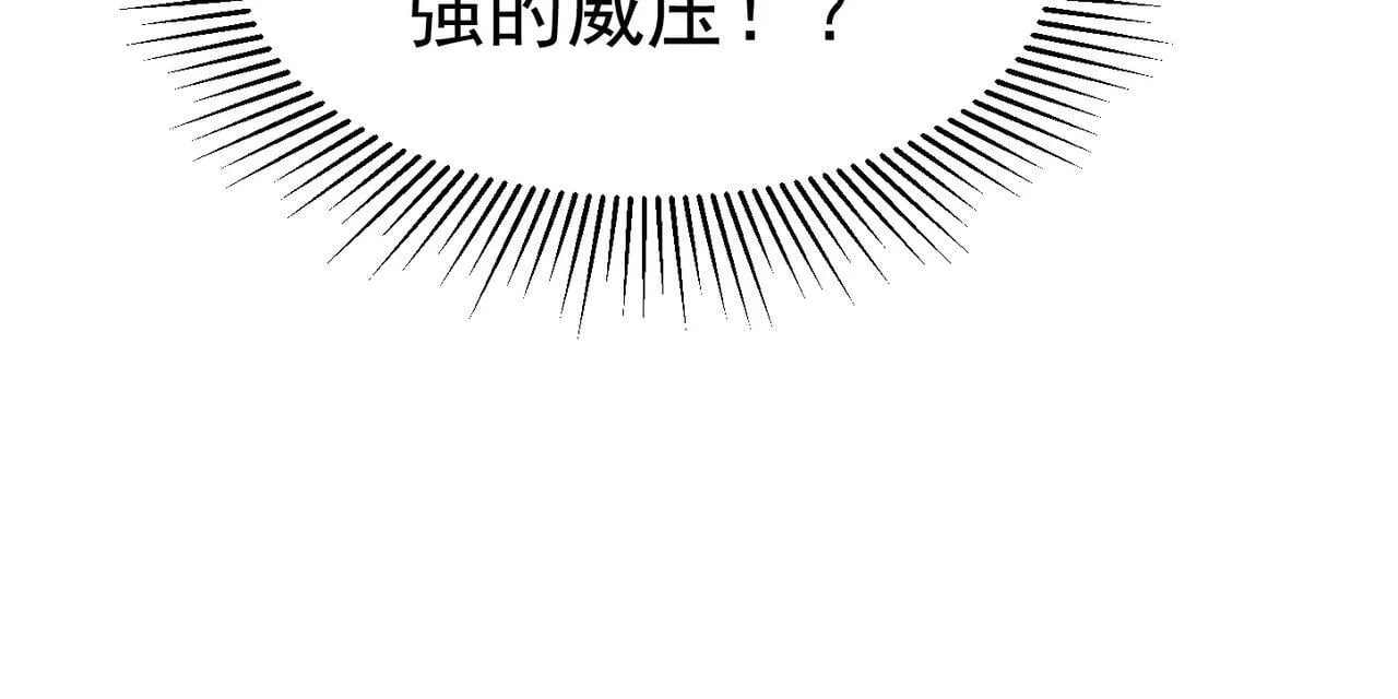 第82话 四方臣服 第42页