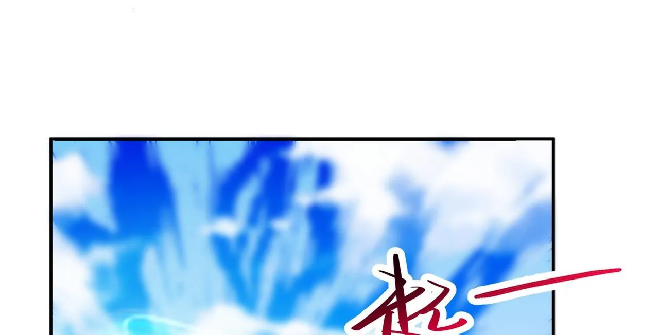 第82话 四方臣服 第81页