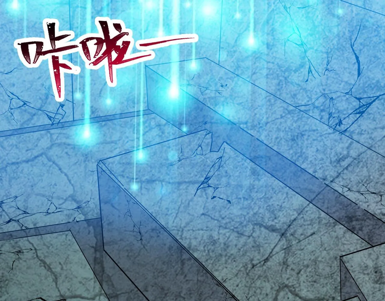 第82话 四方臣服 第92页