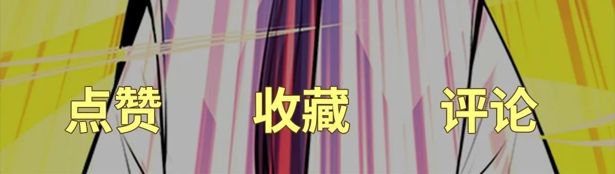 第82话 四方臣服 第155页