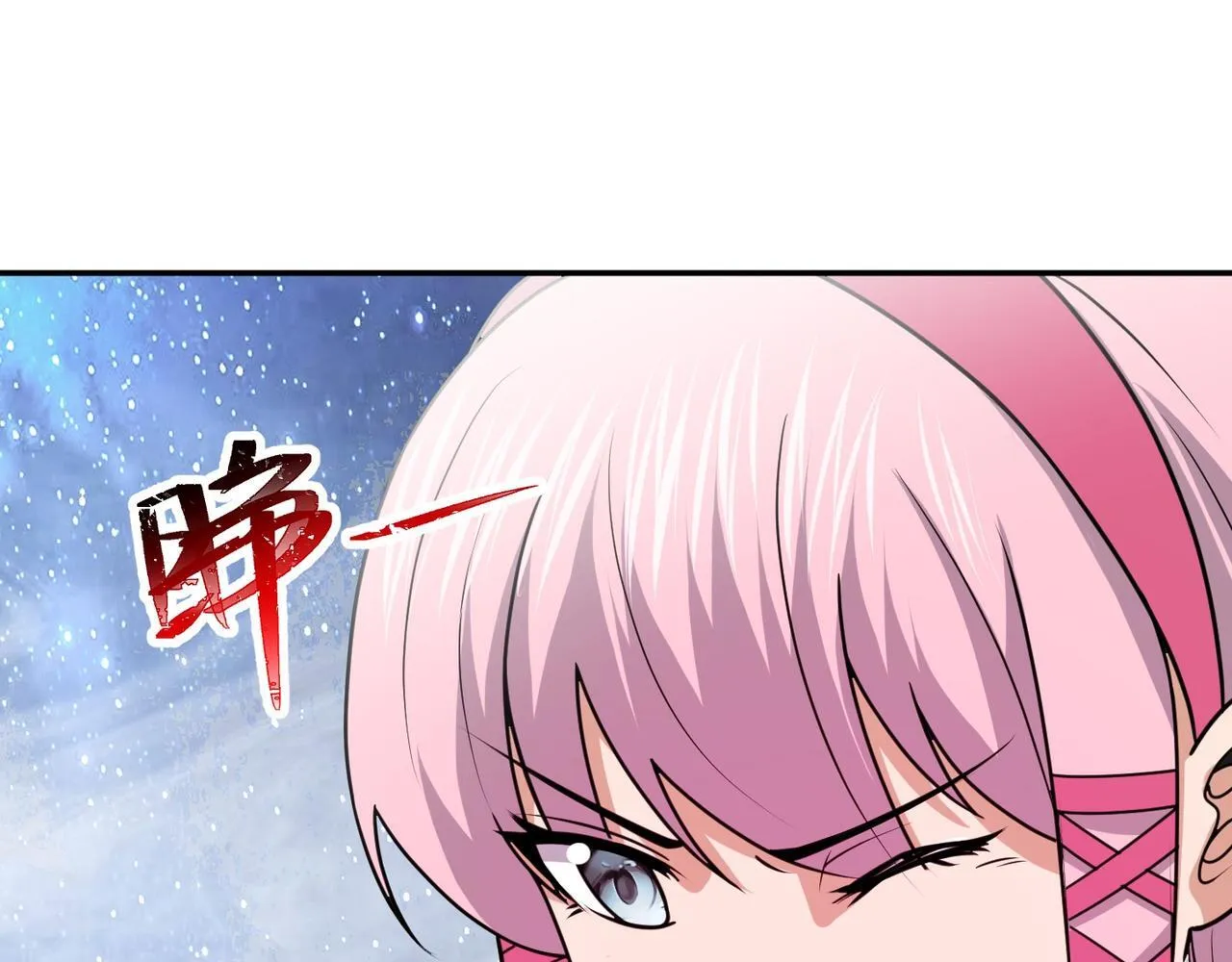 第81话 创世神 第6页